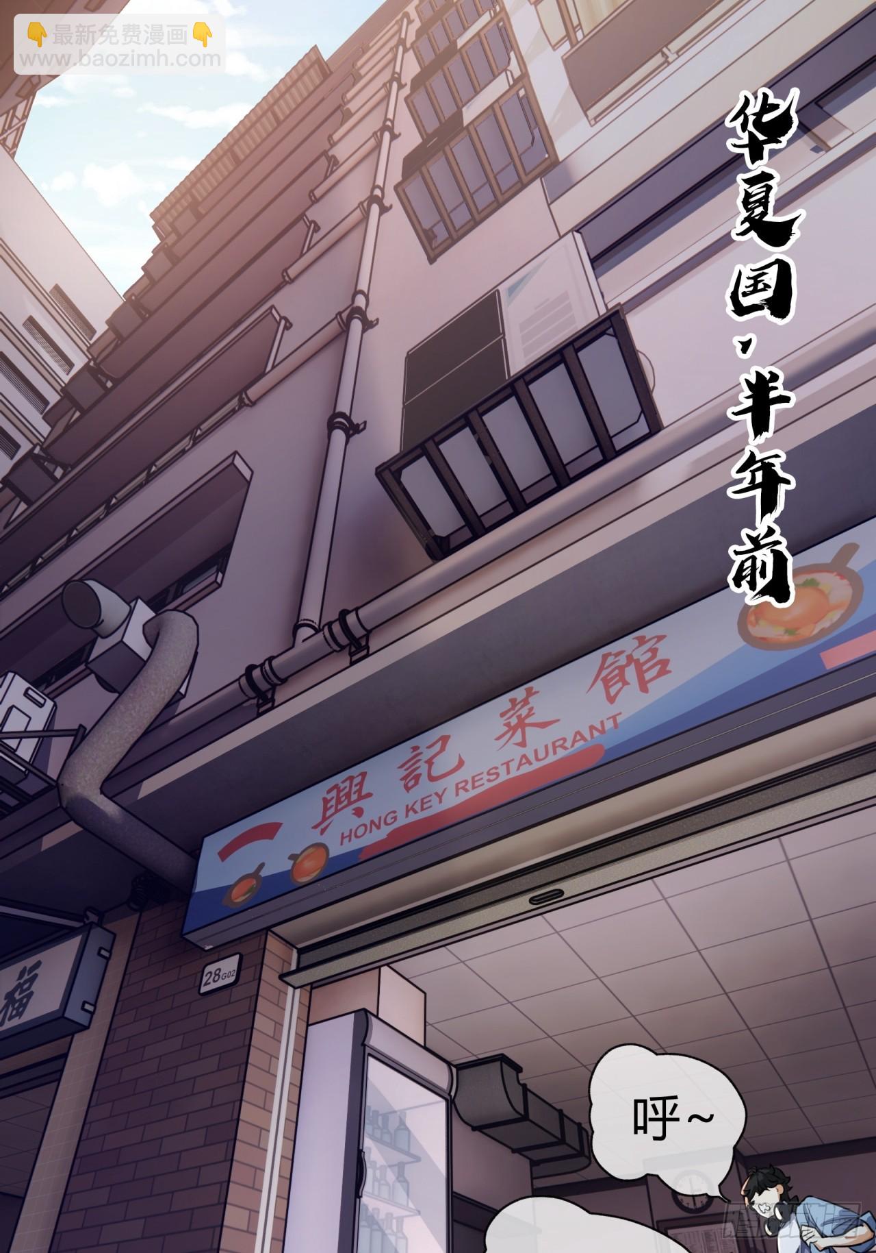 03话  从前有座银剑山(1/3)-第3话