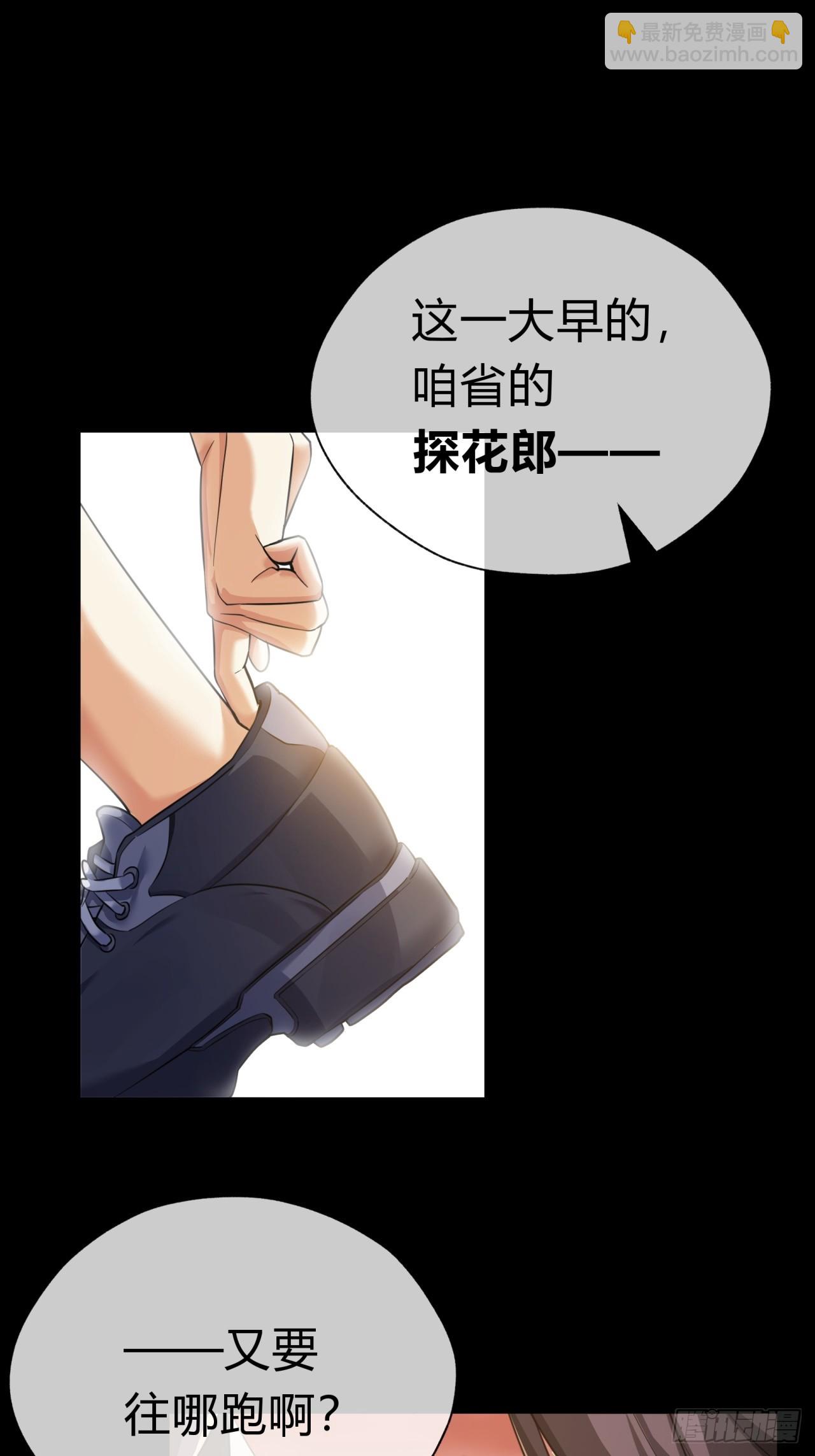 03话  从前有座银剑山(1/3)-第3话