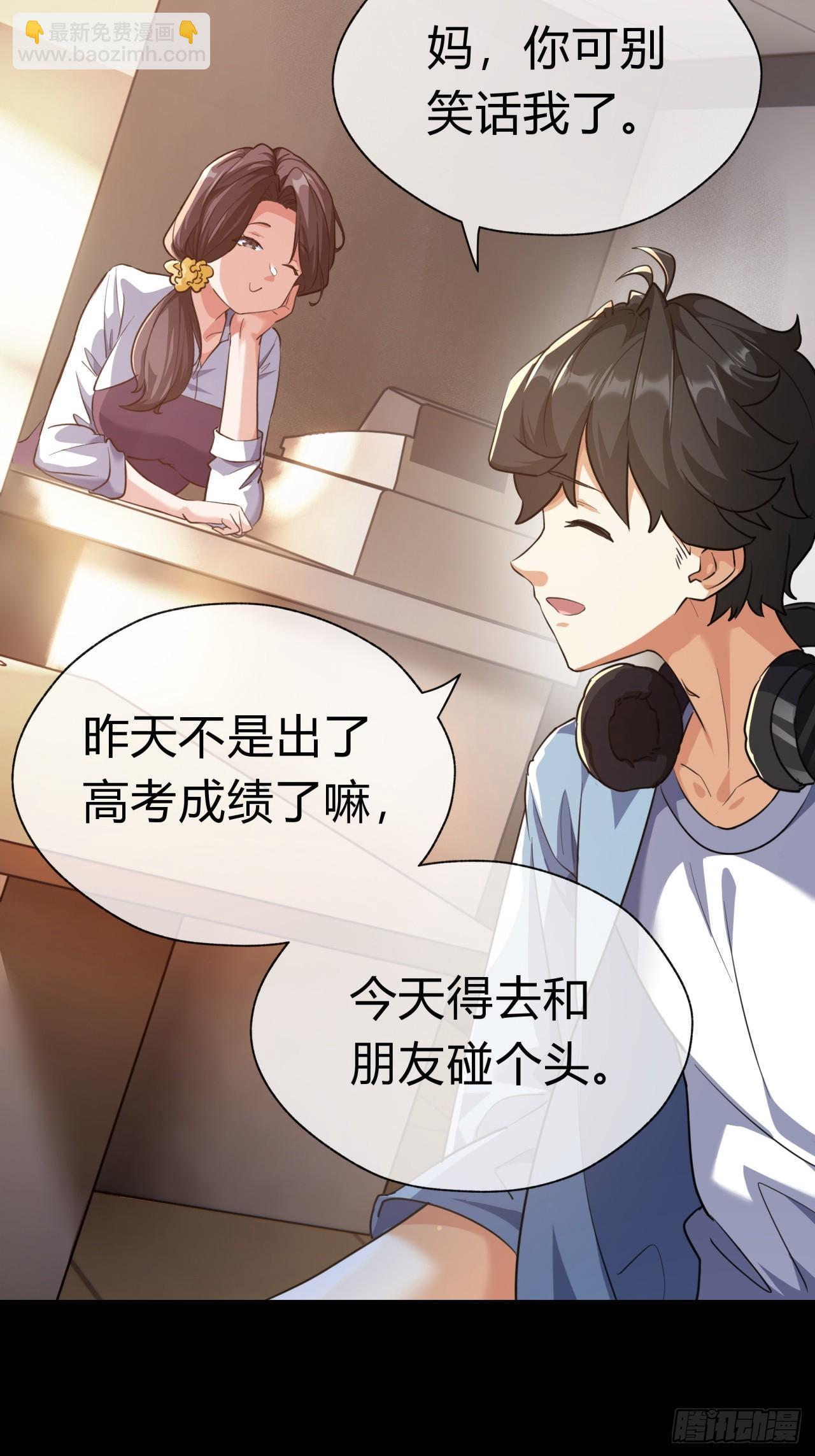 03话  从前有座银剑山(1/3)-第3话