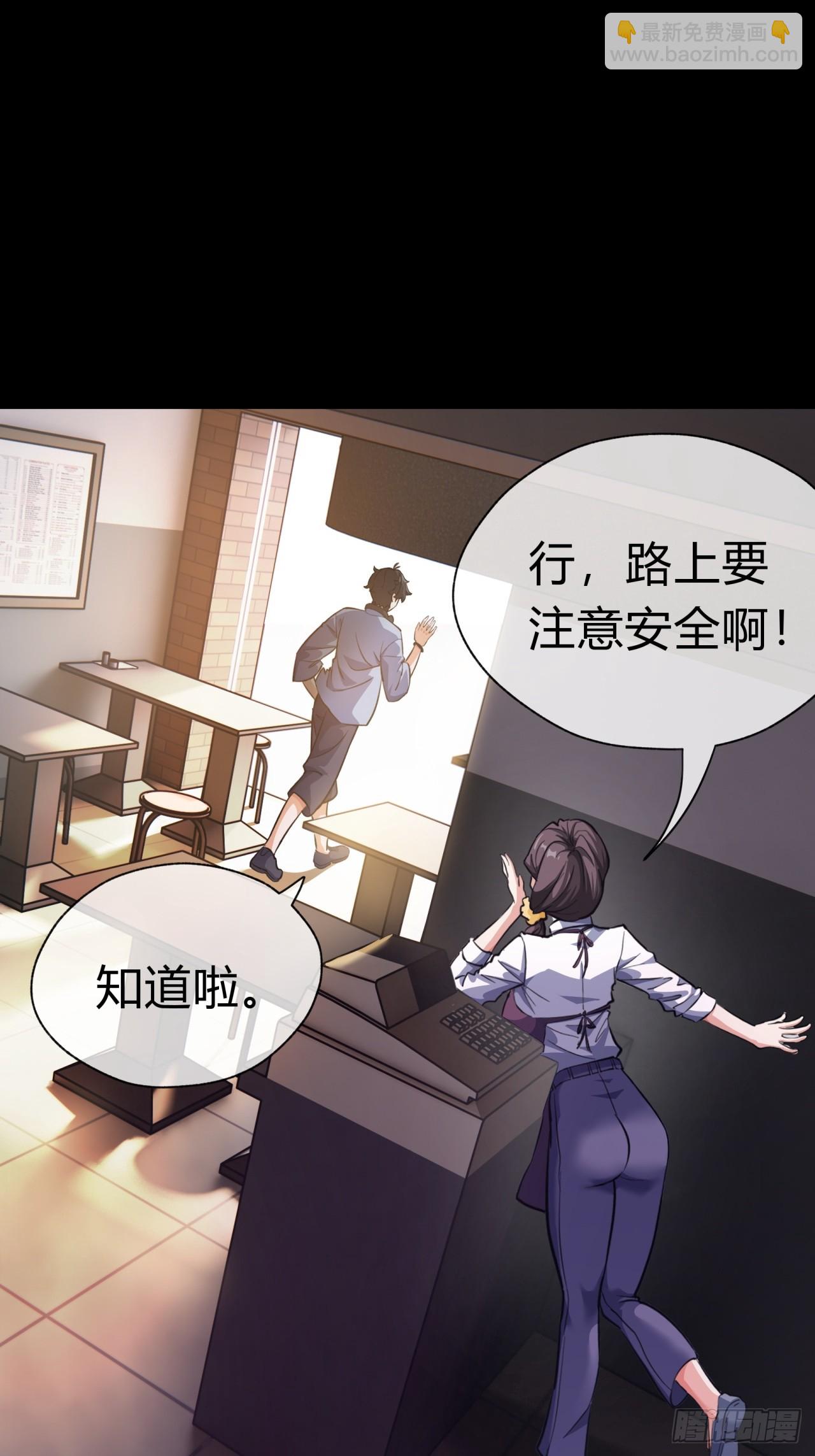 03话  从前有座银剑山(1/3)-第3话