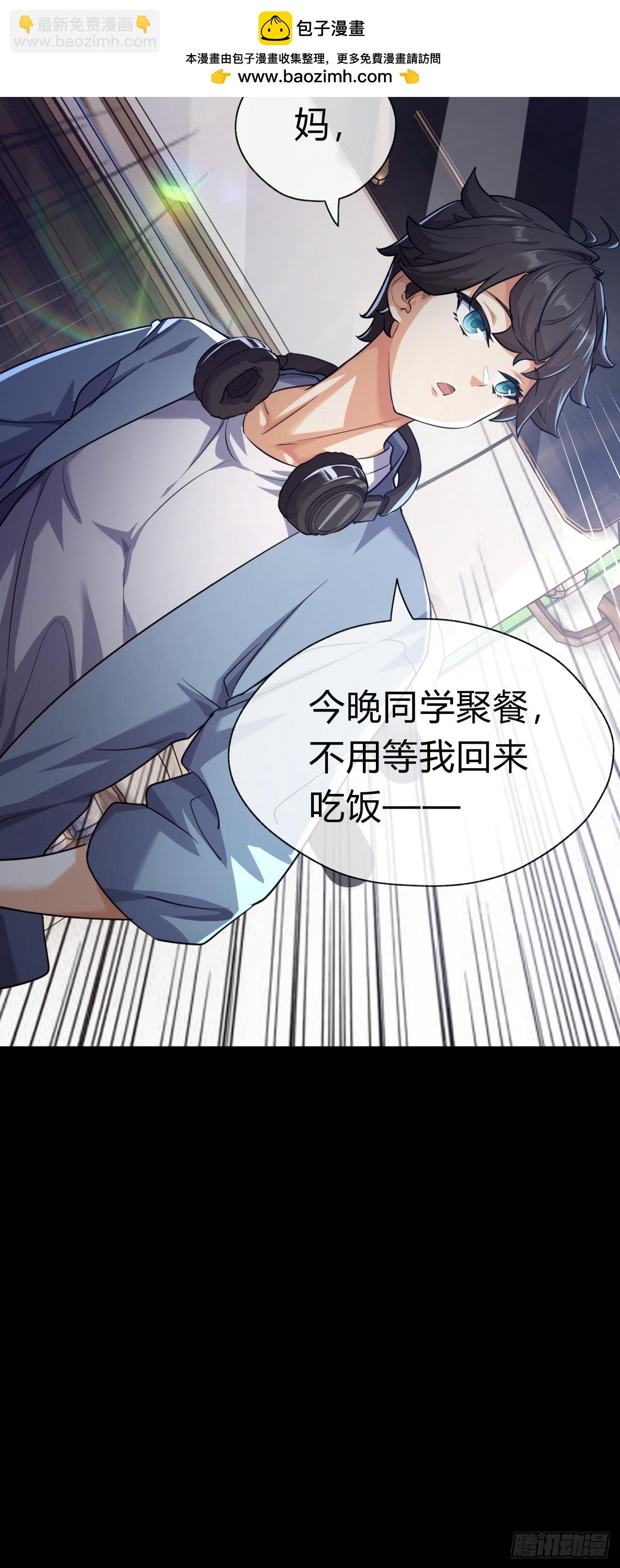 03话  从前有座银剑山(1/3)-第3话