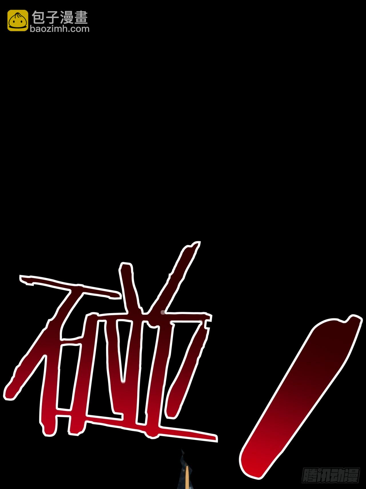 03话  从前有座银剑山(1/3)-第3话