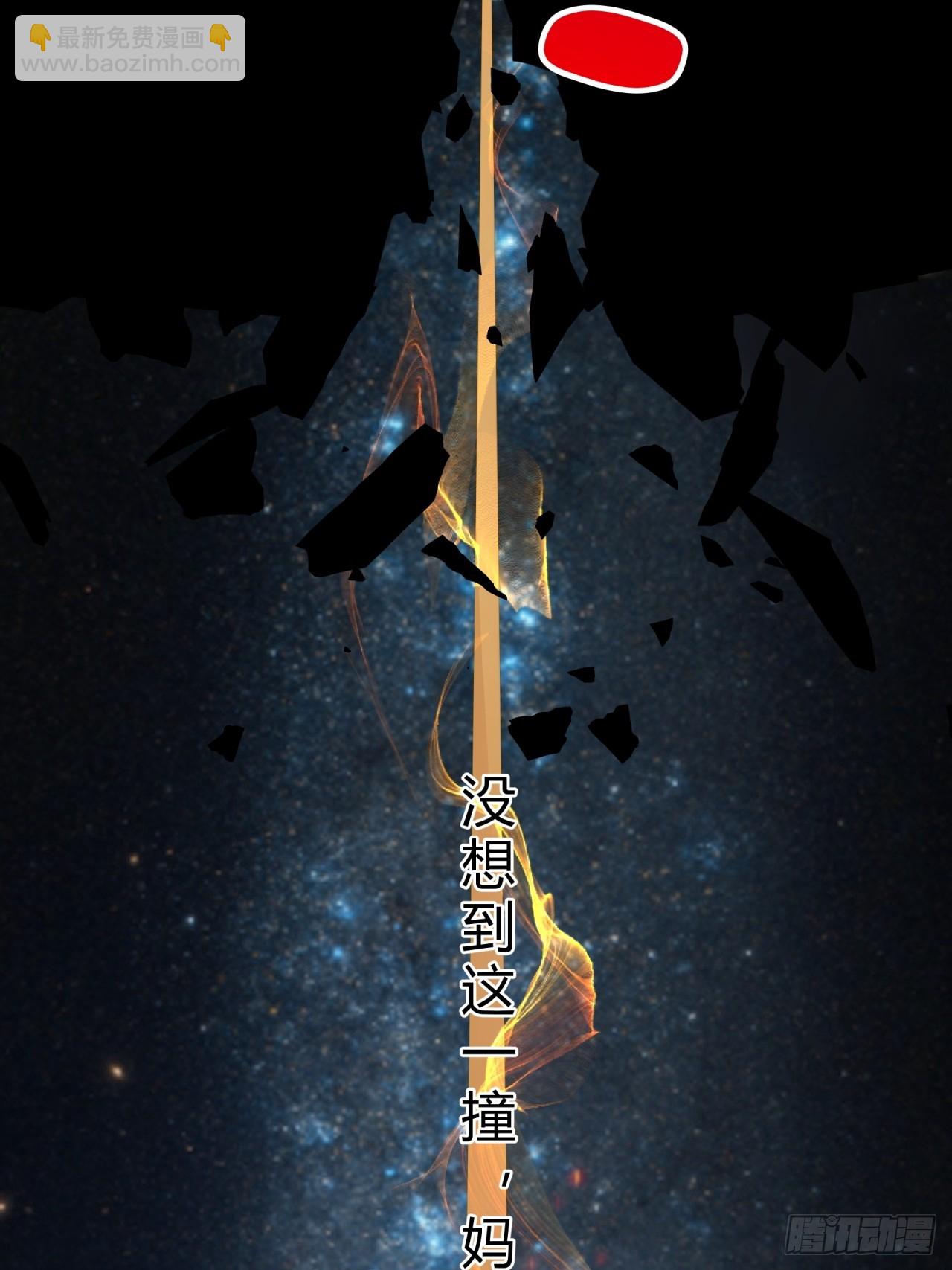 03话  从前有座银剑山(1/3)-第3话