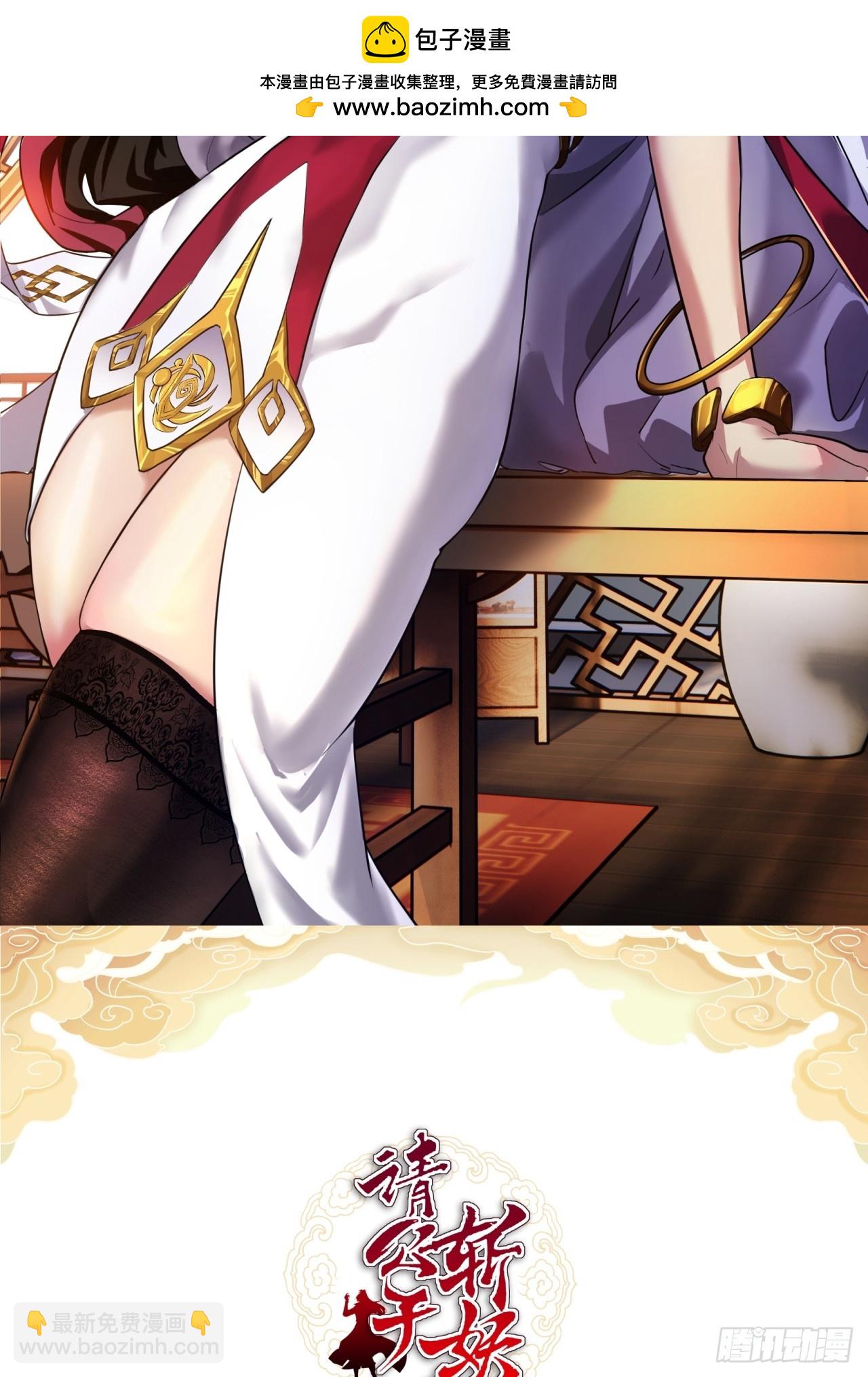 03话  从前有座银剑山(1/3)-第3话