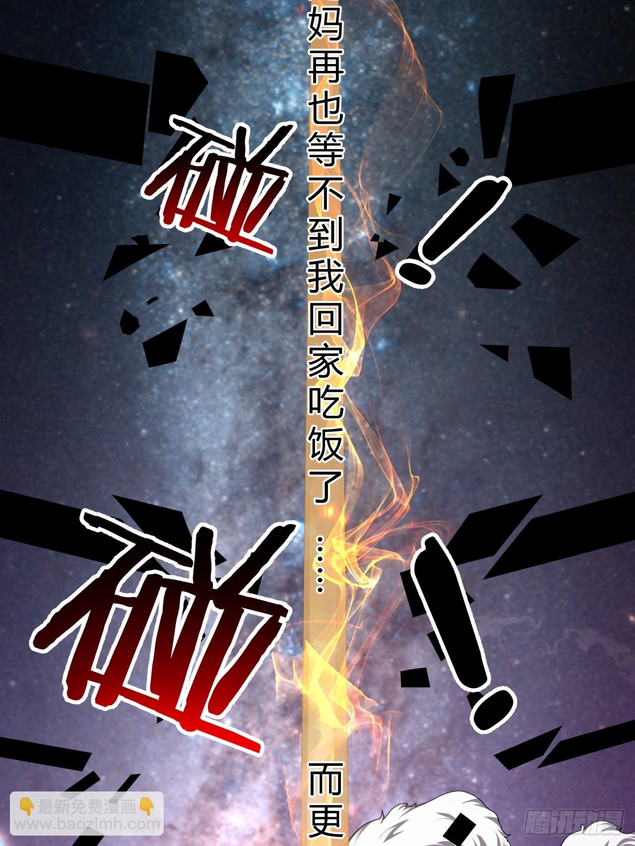 03话  从前有座银剑山(1/3)-第3话