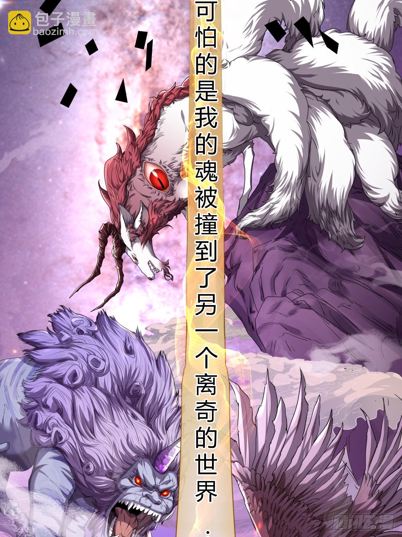 03话  从前有座银剑山(1/3)-第3话