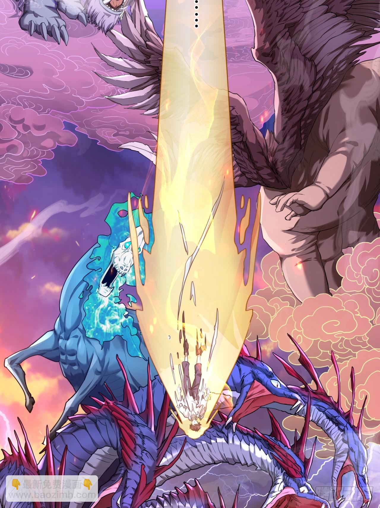 03话  从前有座银剑山(1/3)-第3话