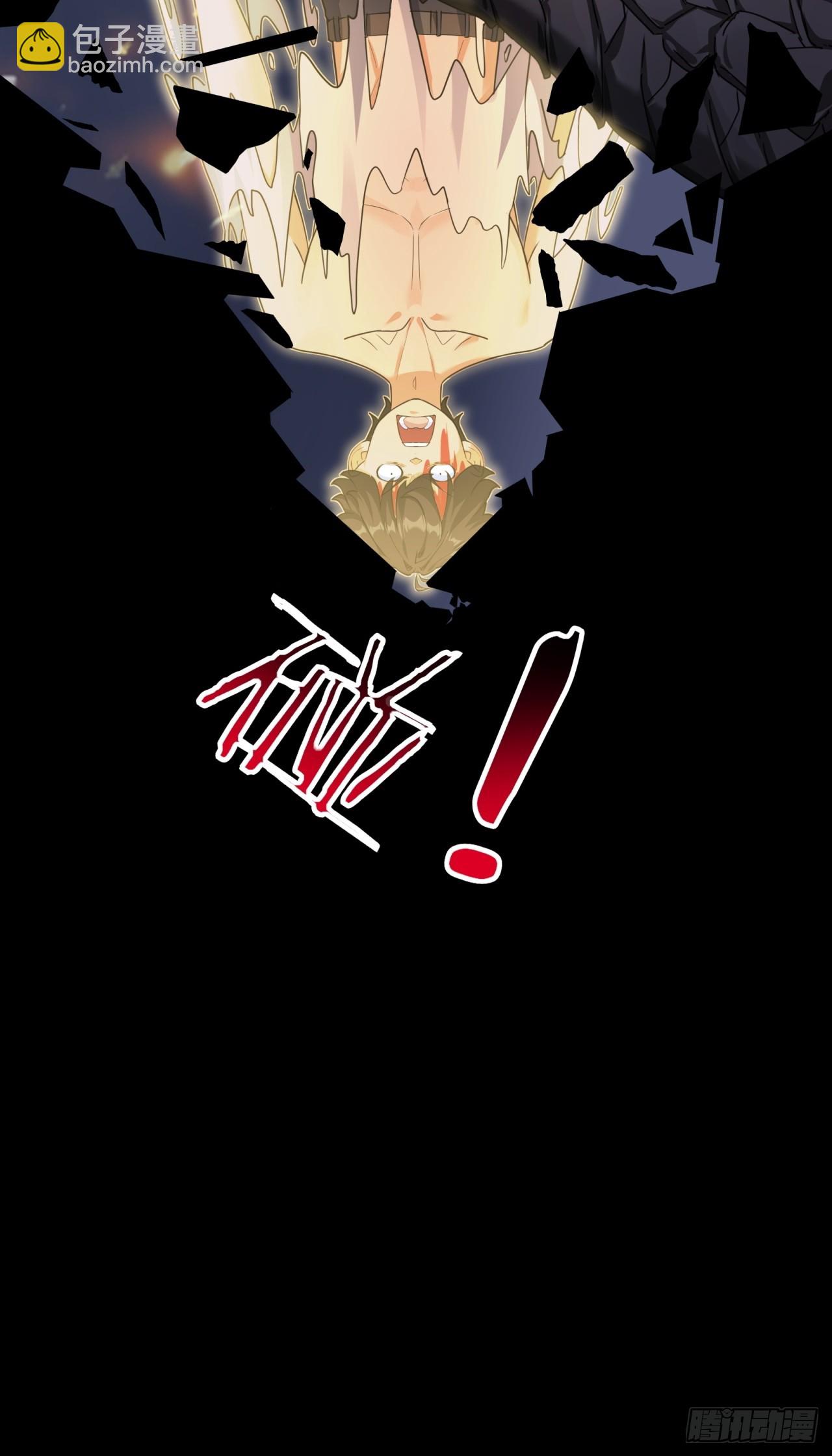 03话  从前有座银剑山(1/3)-第3话