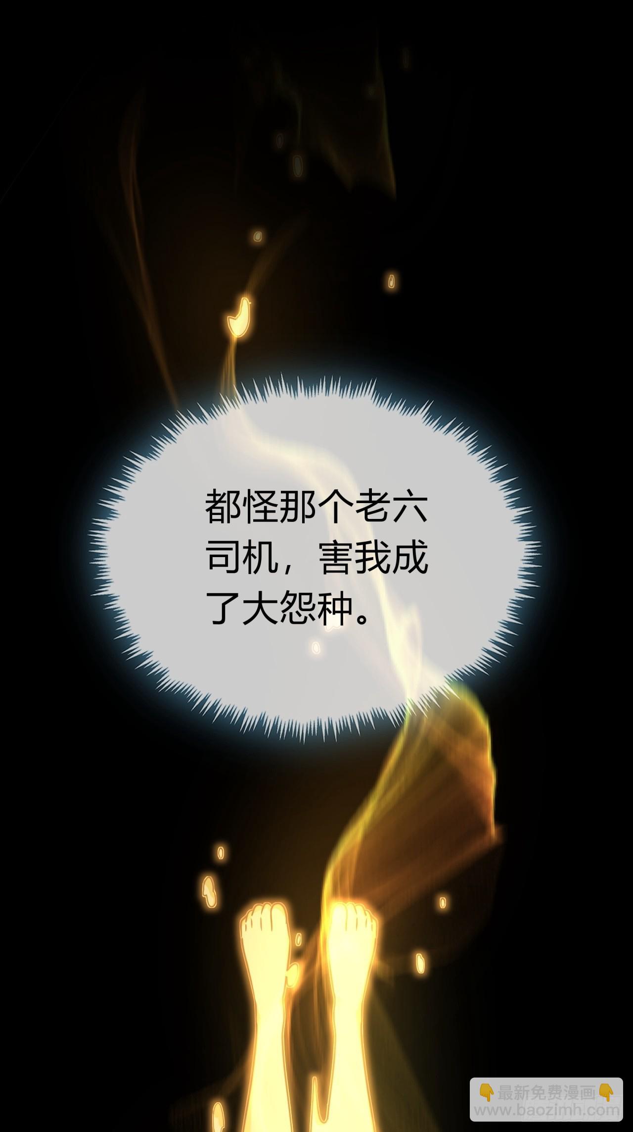 03话  从前有座银剑山(1/3)-第3话