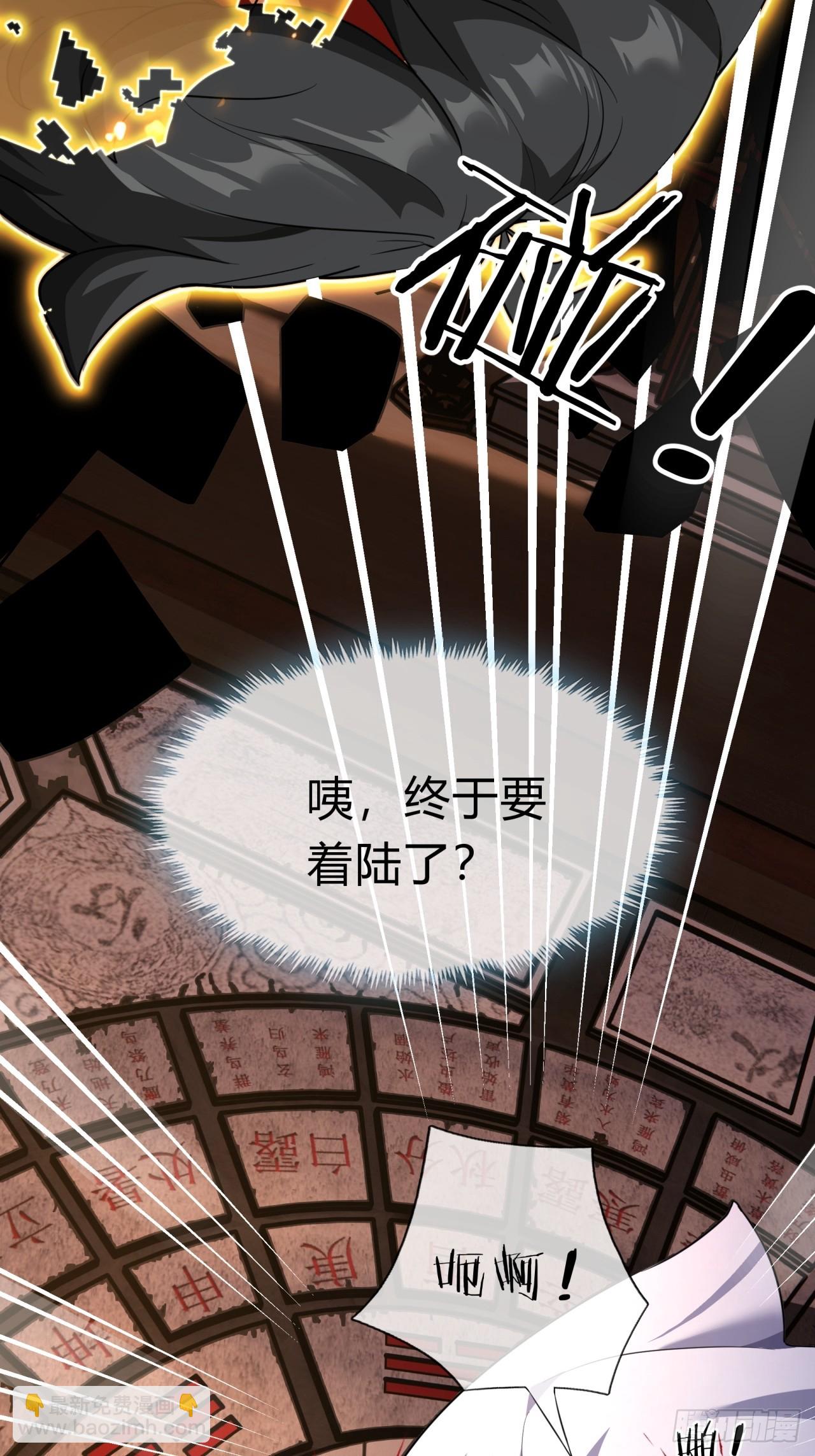 03话  从前有座银剑山(1/3)-第3话