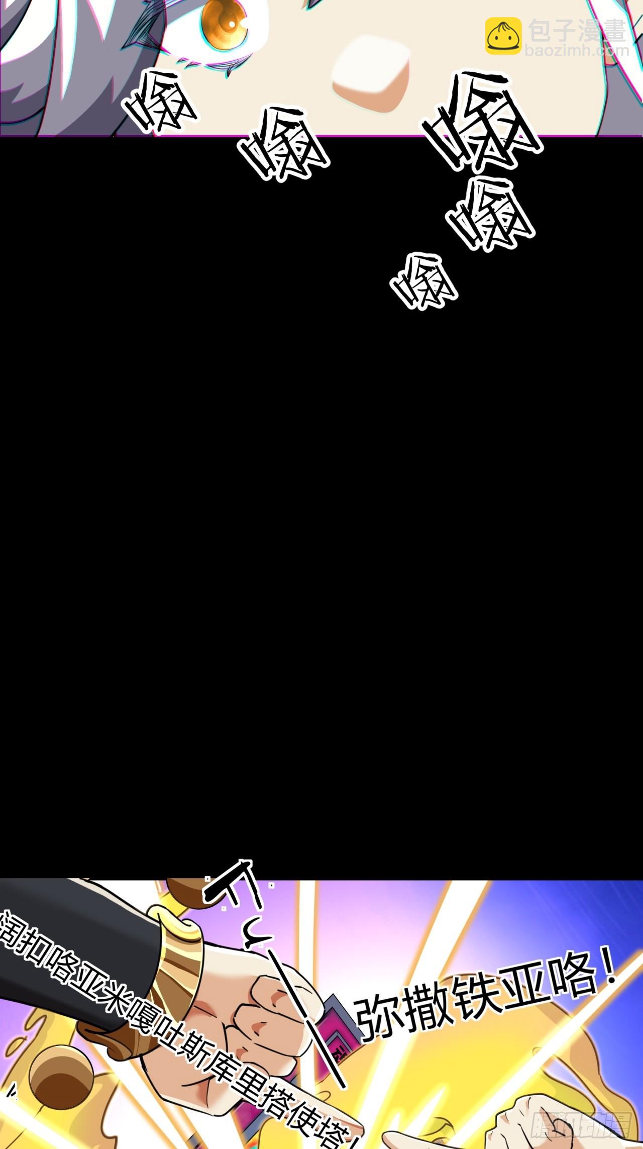 03话  从前有座银剑山(1/3)-第3话