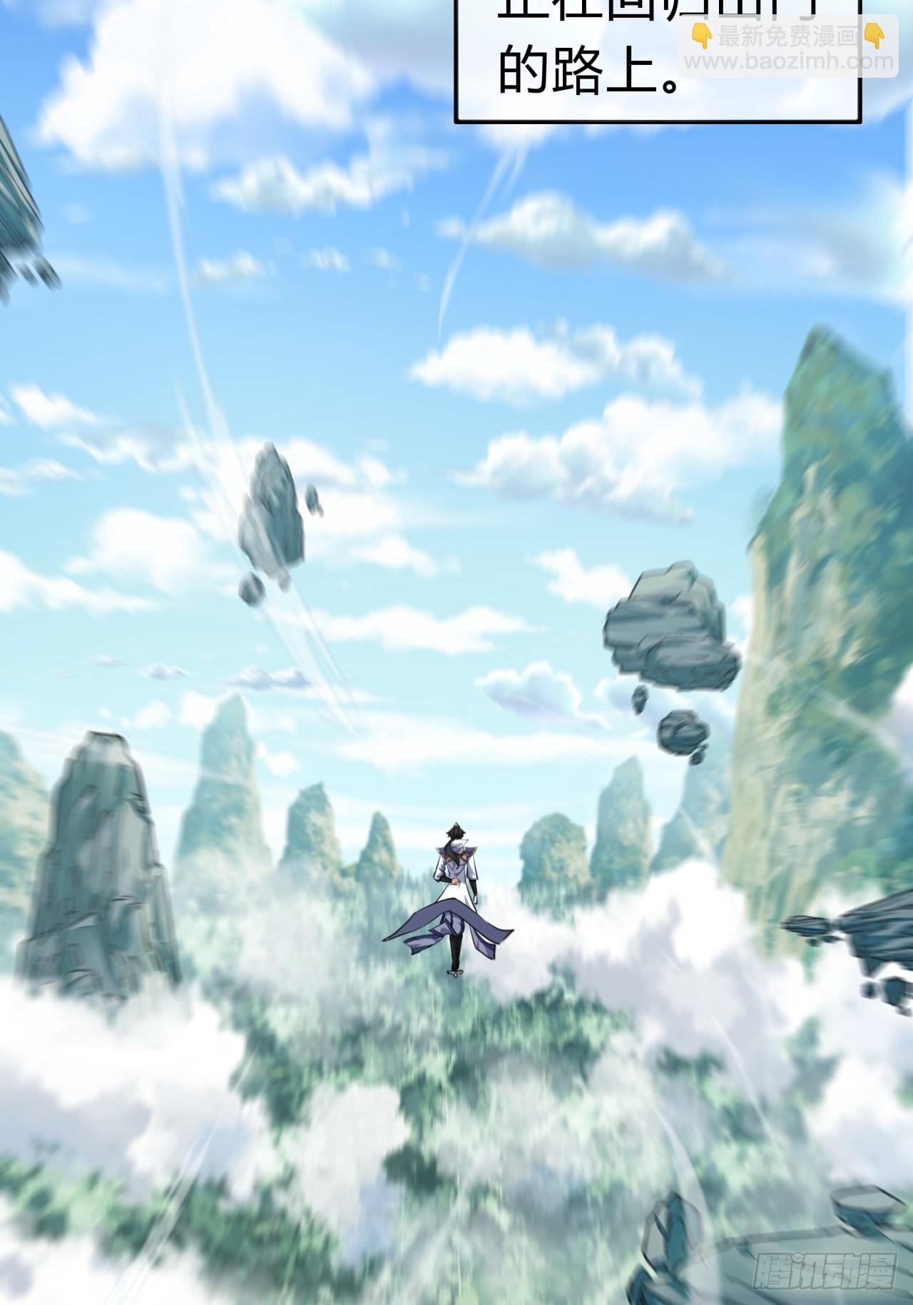 03话  从前有座银剑山(1/3)-第3话