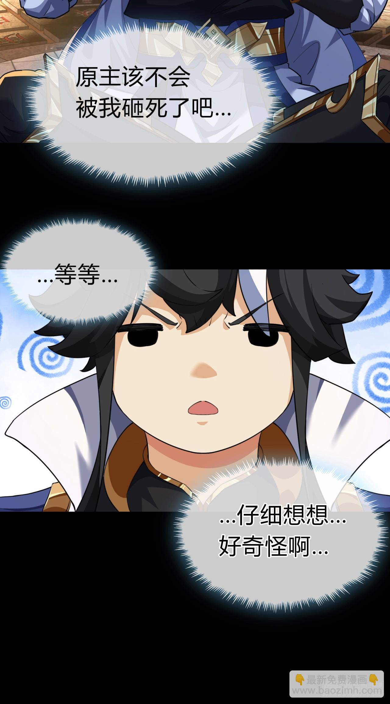 03话  从前有座银剑山(1/3)-第3话