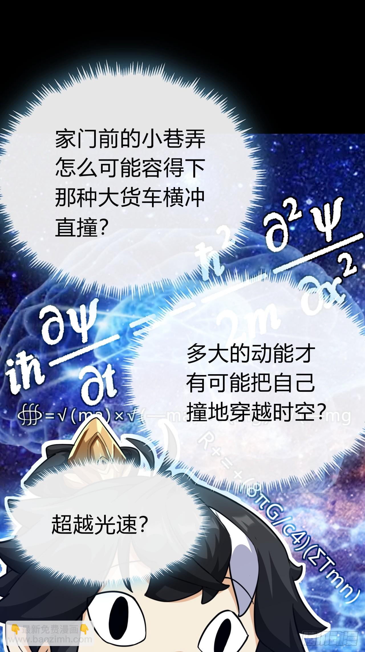 03话  从前有座银剑山(1/3)-第3话