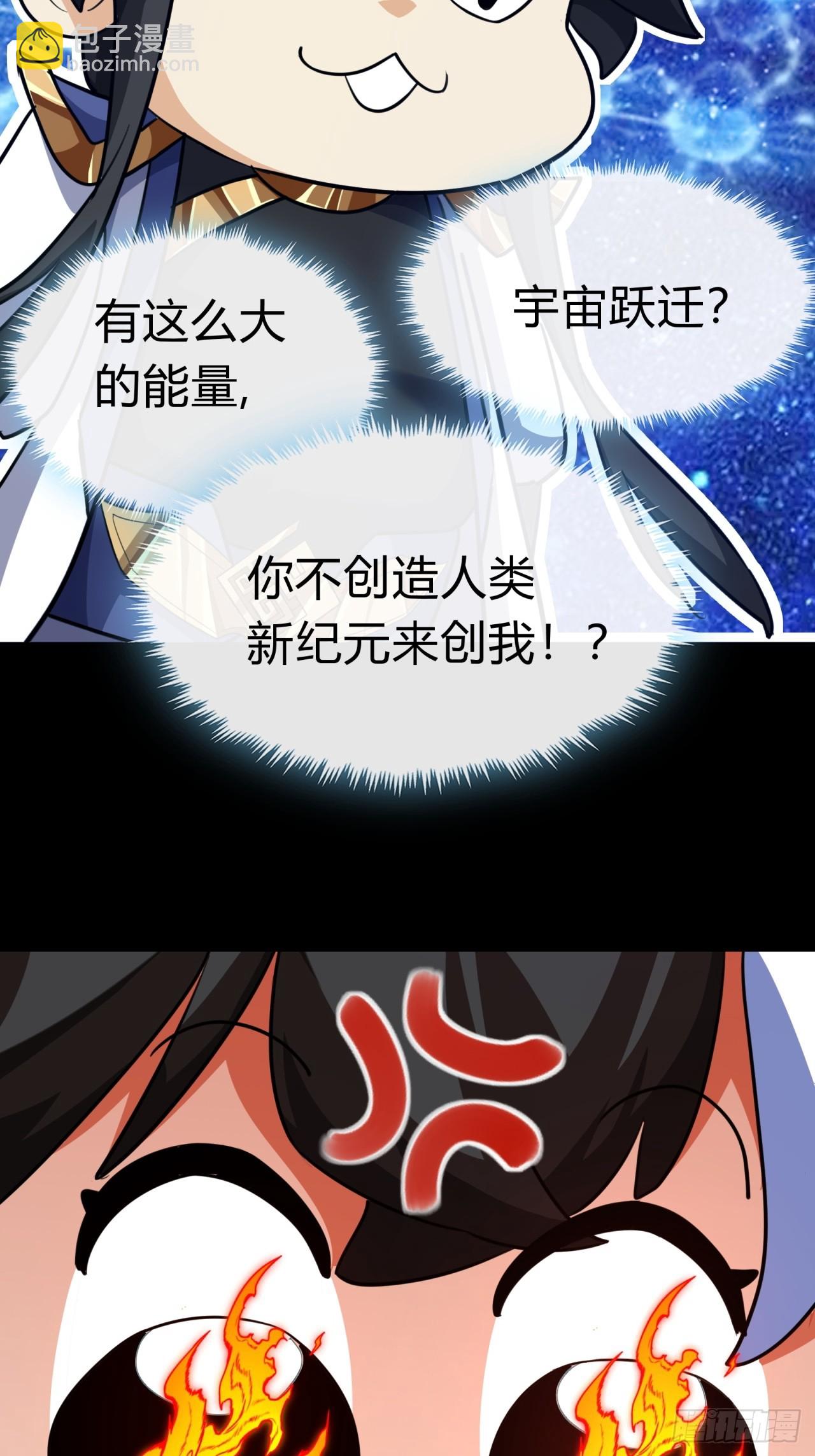 03话  从前有座银剑山(1/3)-第3话