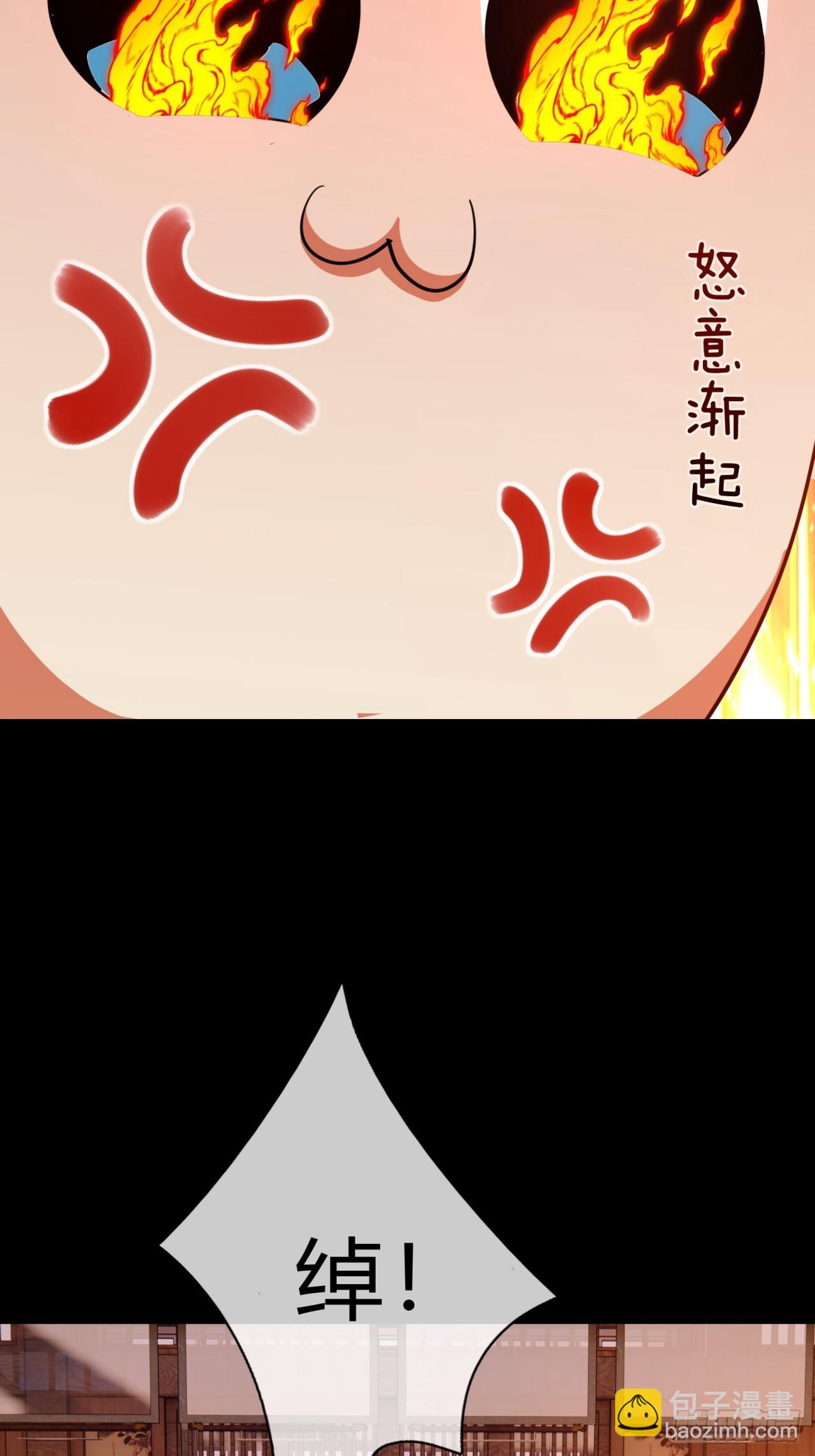 03话  从前有座银剑山(1/3)-第3话