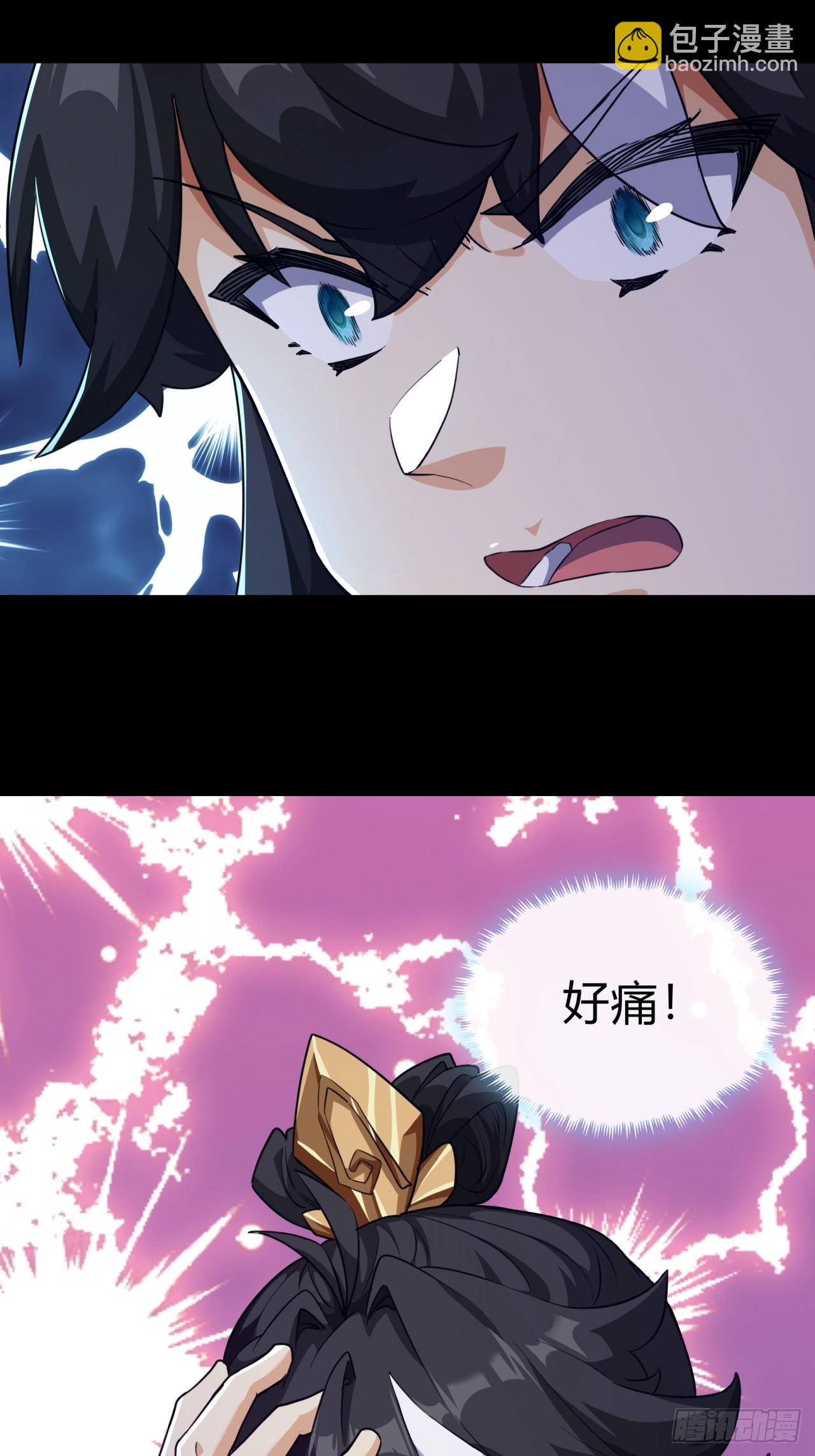 03话  从前有座银剑山(1/3)-第3话