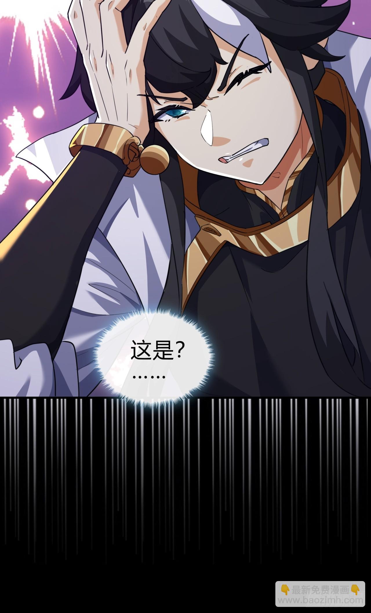 03话  从前有座银剑山(1/3)-第3话