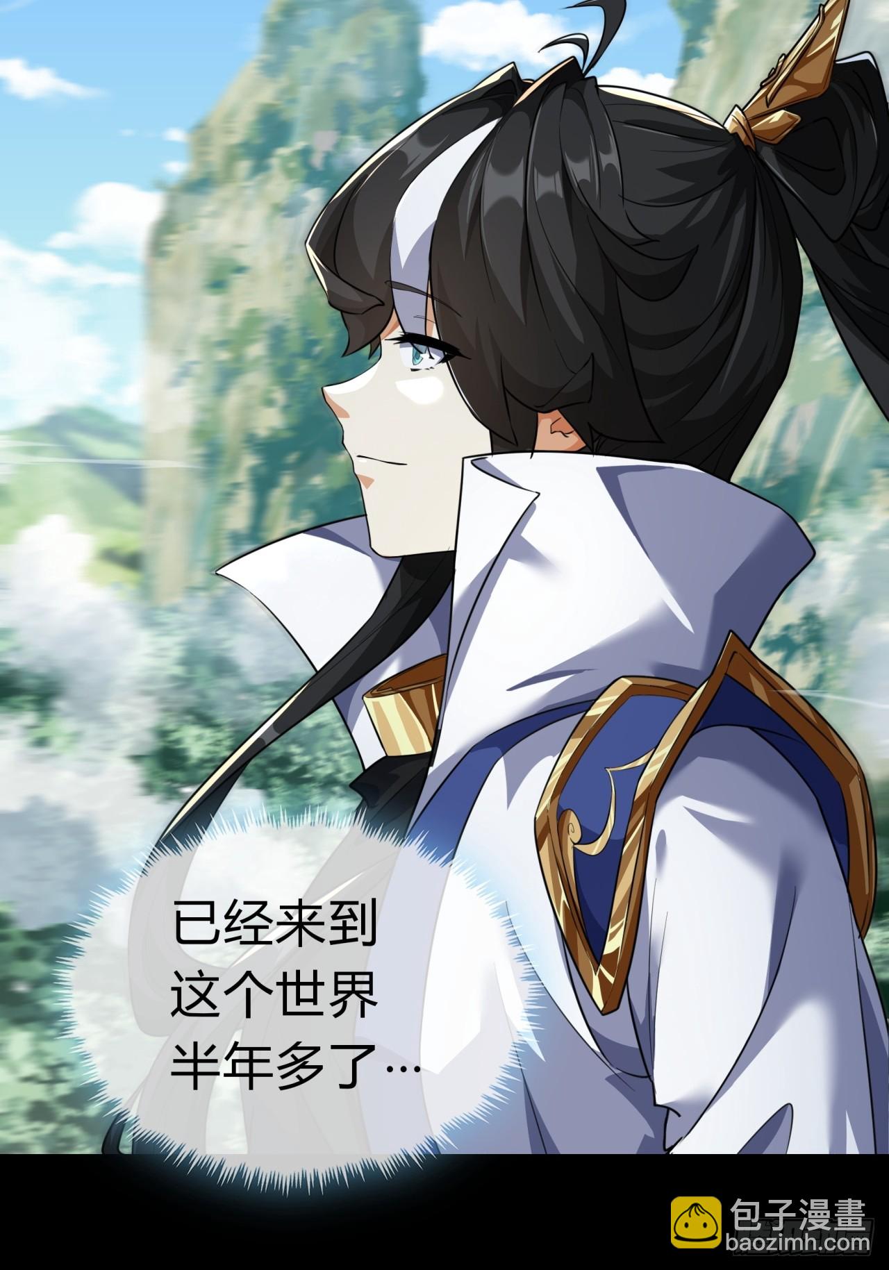 03话  从前有座银剑山(1/3)-第3话