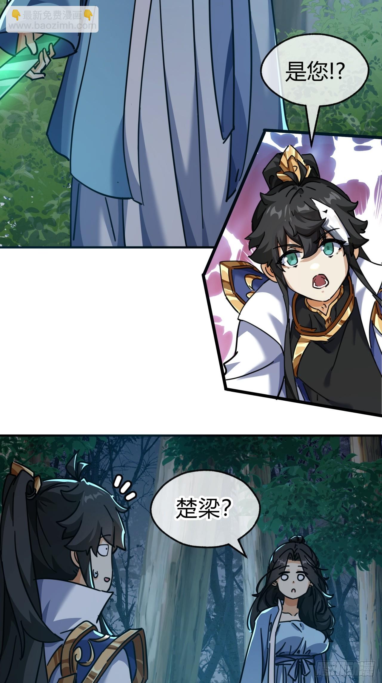 31话  规模宏大的宋教习(1/2)-第31话