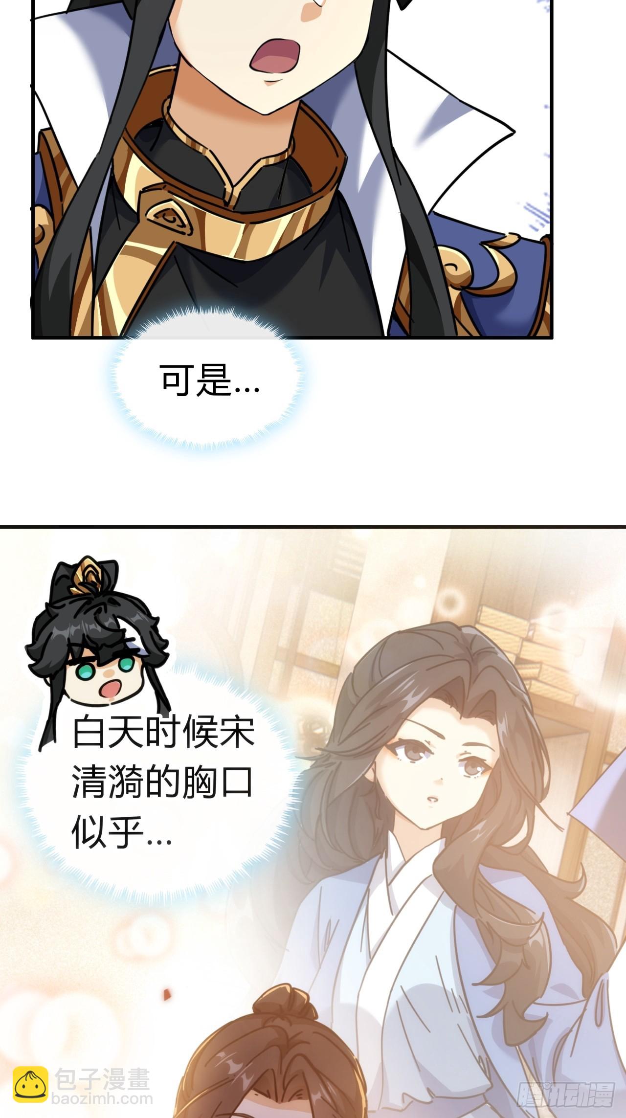 31话  规模宏大的宋教习(1/2)-第31话