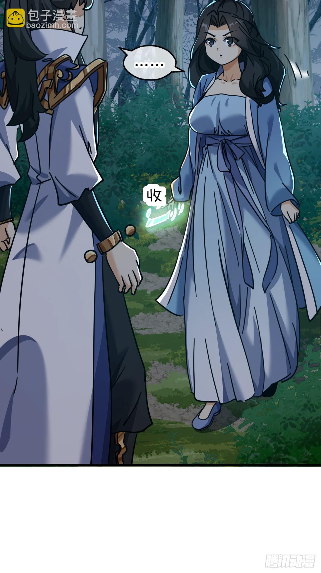 31话  规模宏大的宋教习(1/2)-第31话