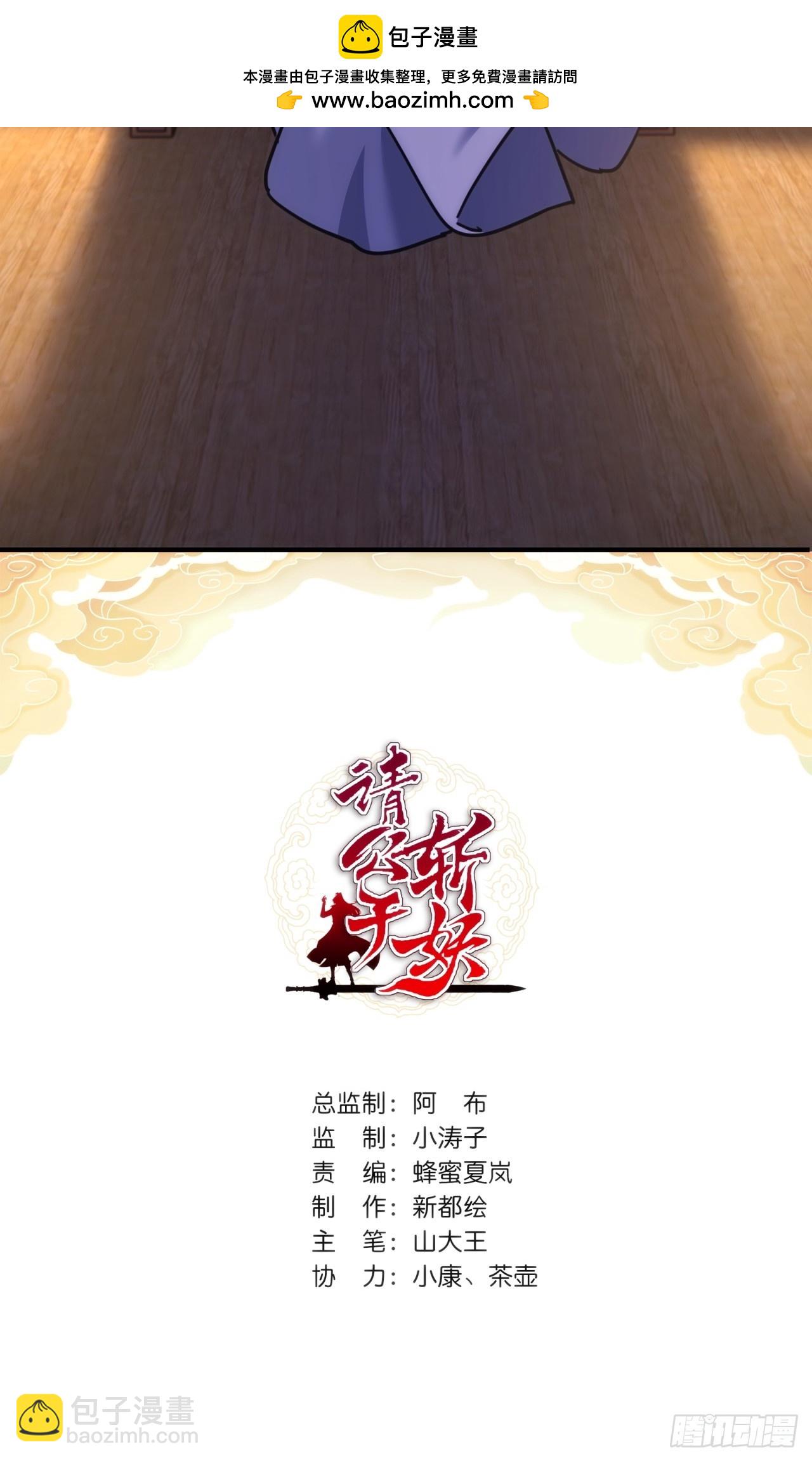 31话  规模宏大的宋教习(1/2)-第31话