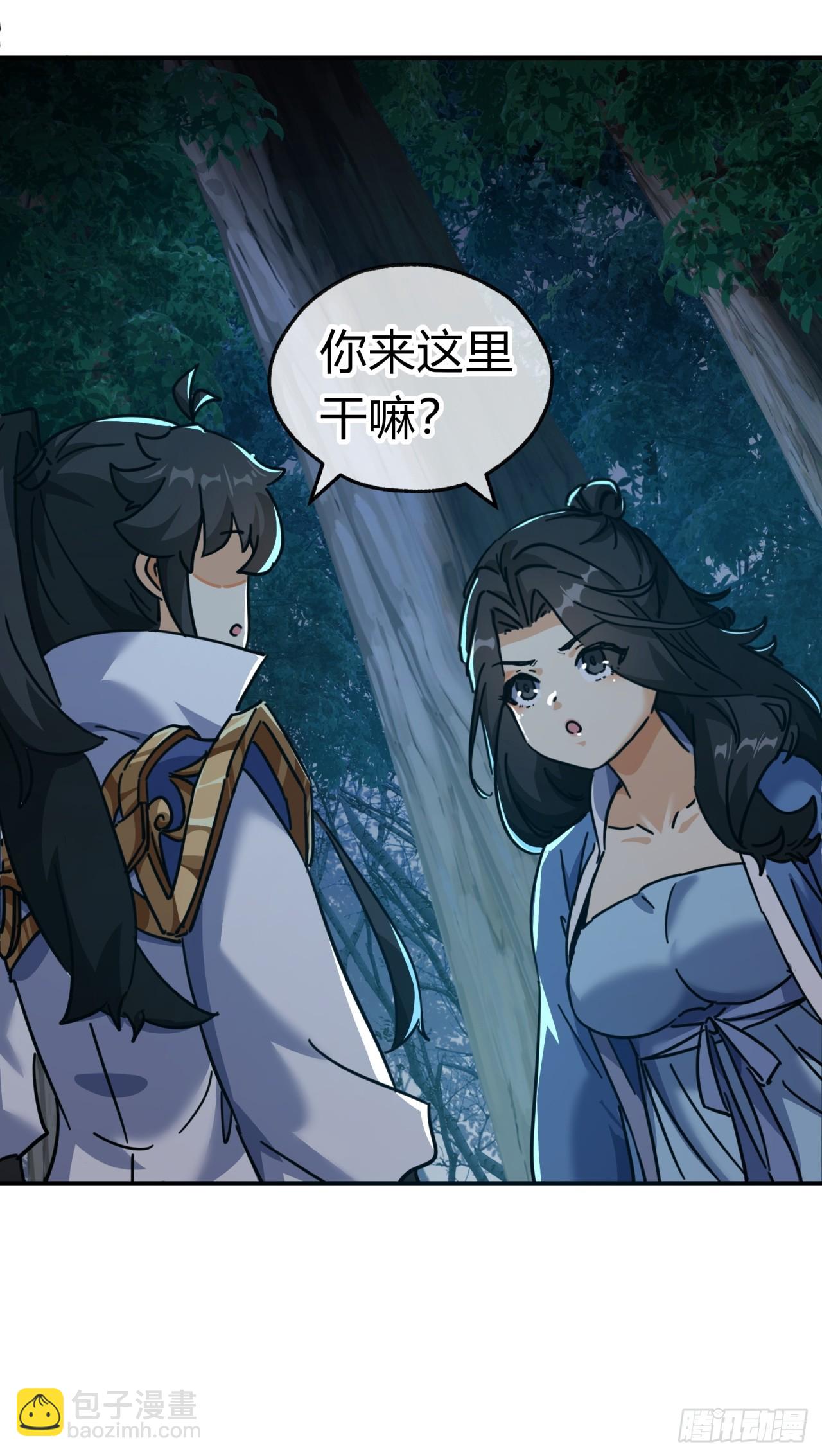 31话  规模宏大的宋教习(1/2)-第31话