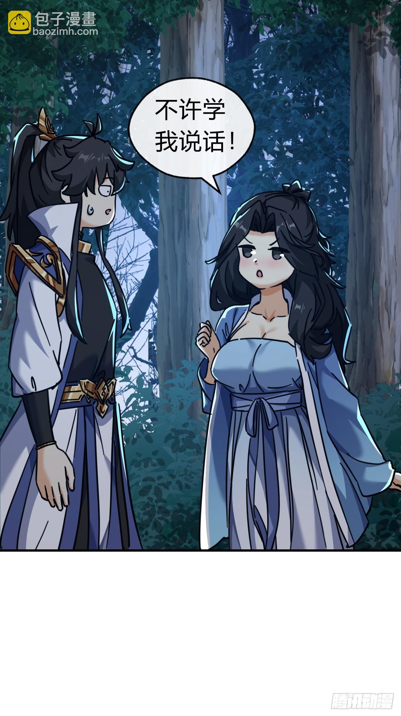 31话  规模宏大的宋教习(1/2)-第31话