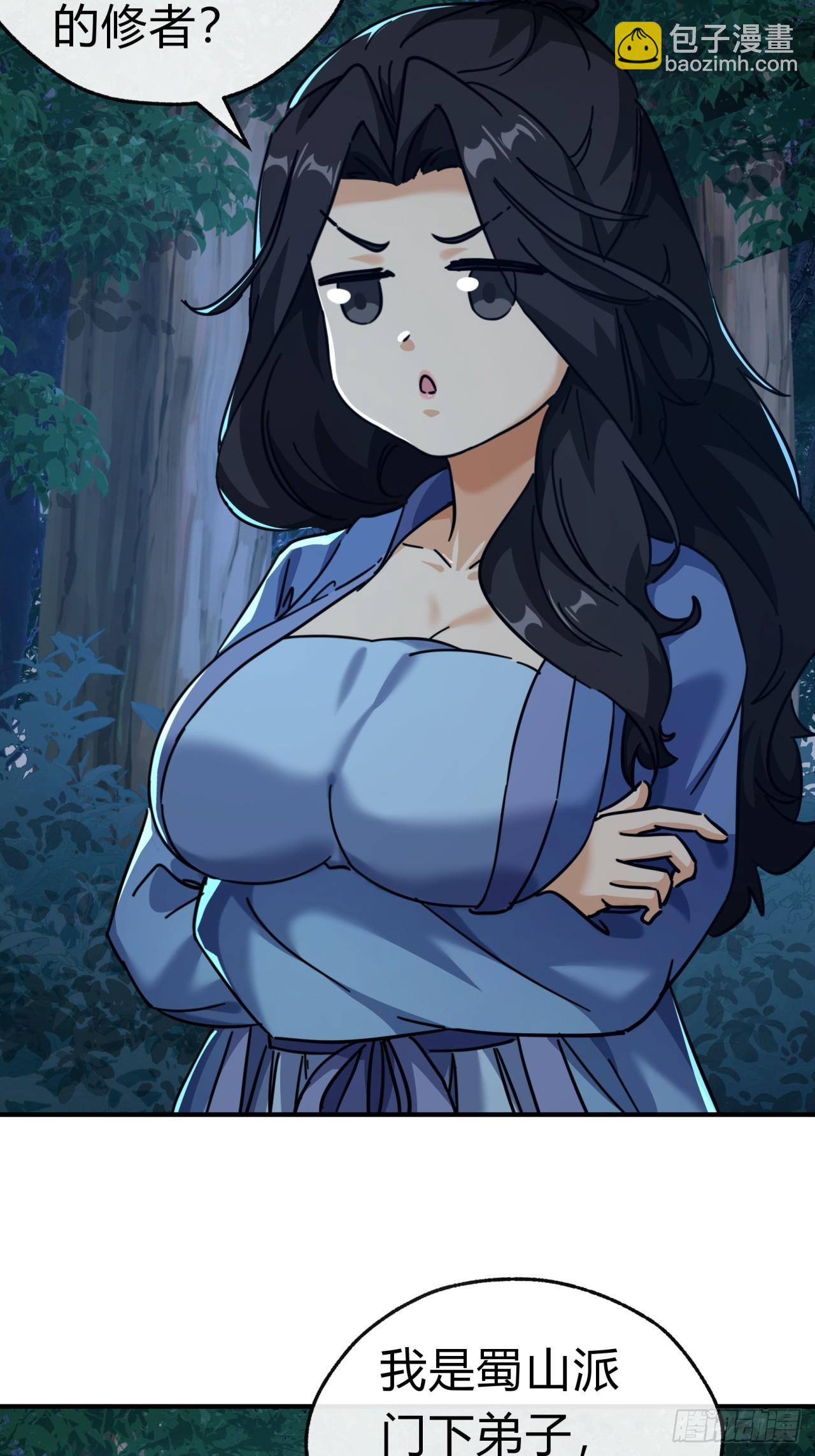 31话  规模宏大的宋教习(1/2)-第31话