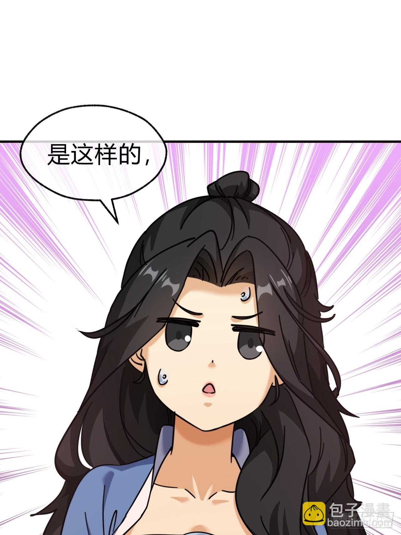 31话  规模宏大的宋教习(1/2)-第31话