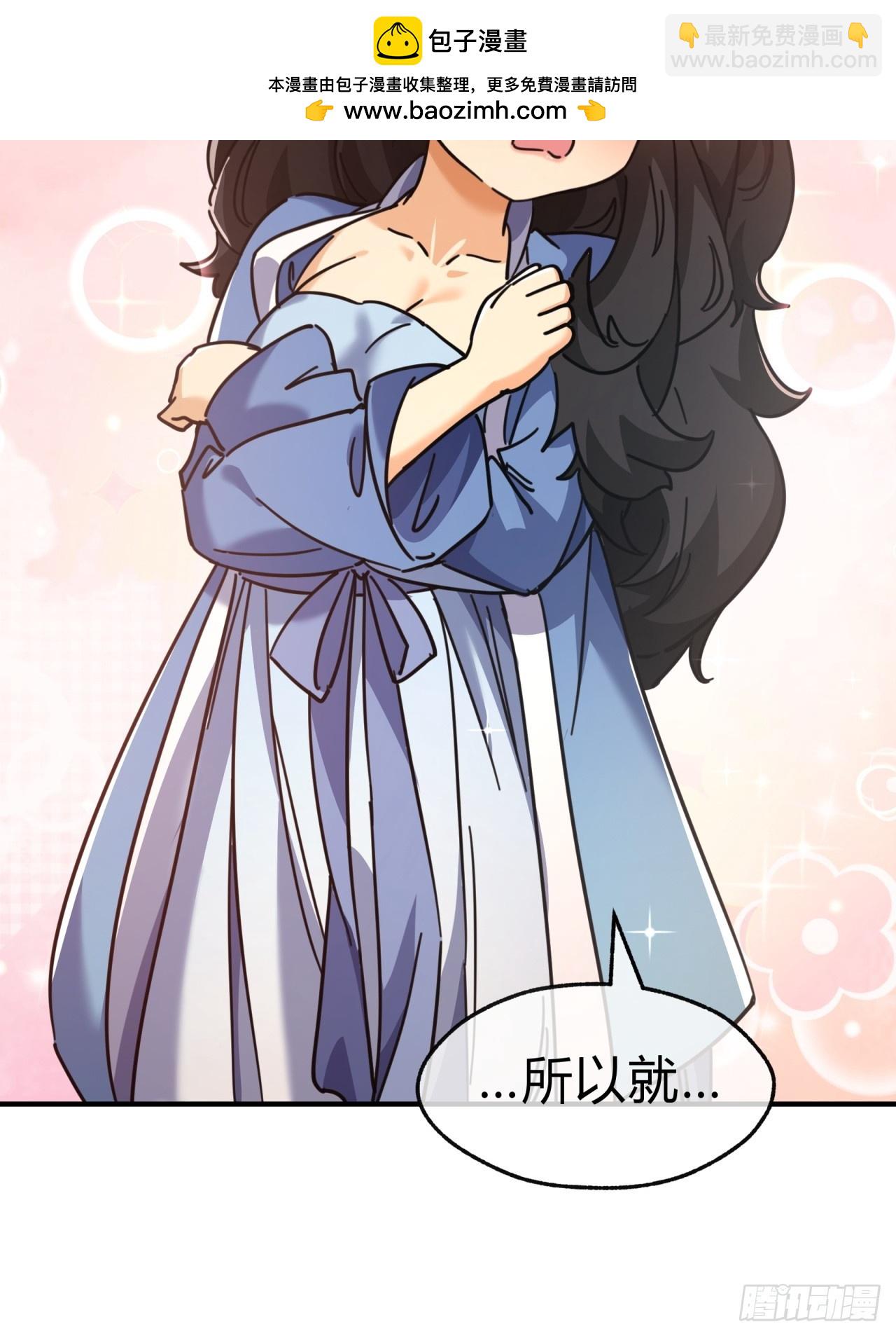 31话  规模宏大的宋教习(1/2)-第31话