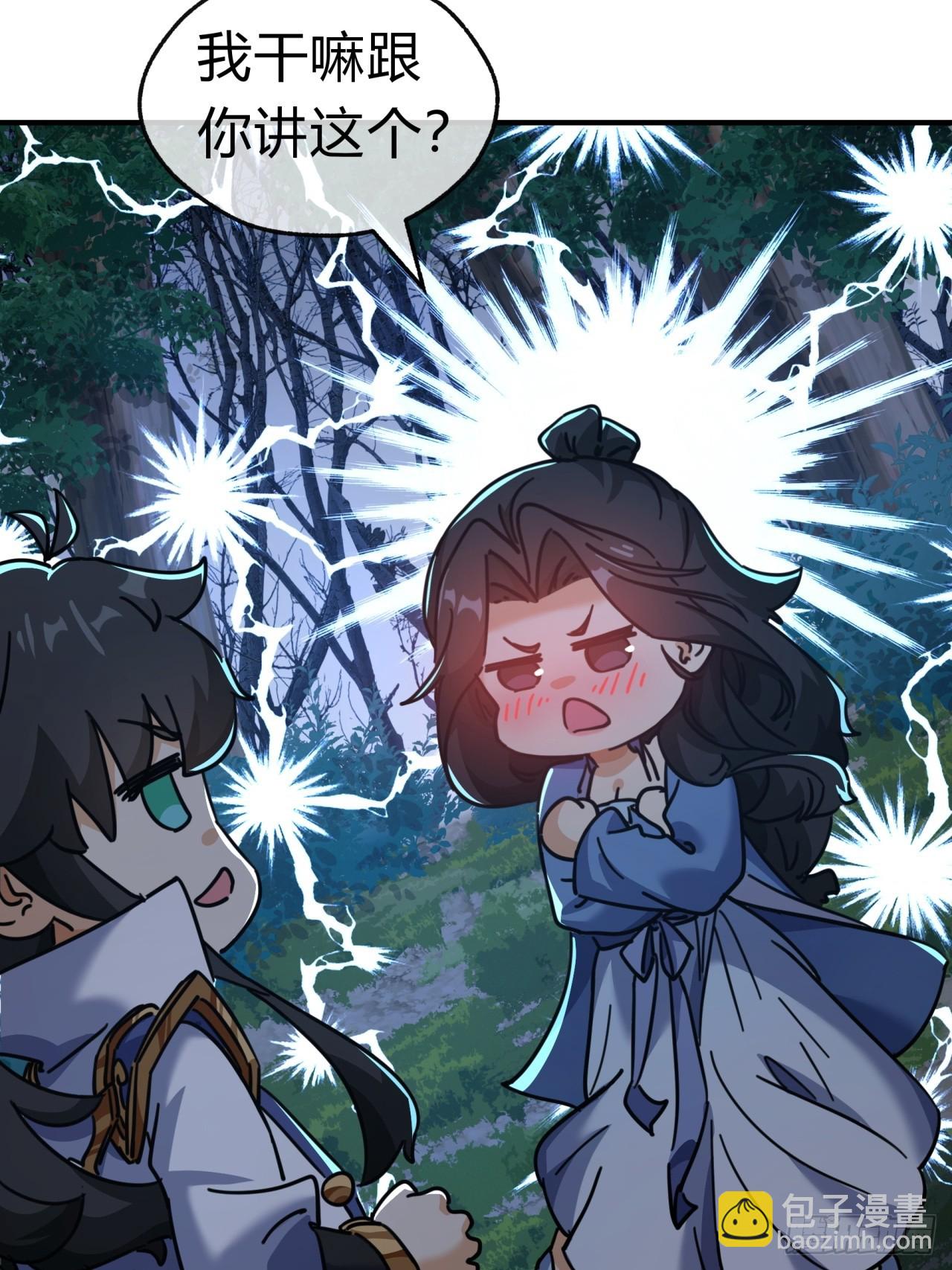 31话  规模宏大的宋教习(1/2)-第31话