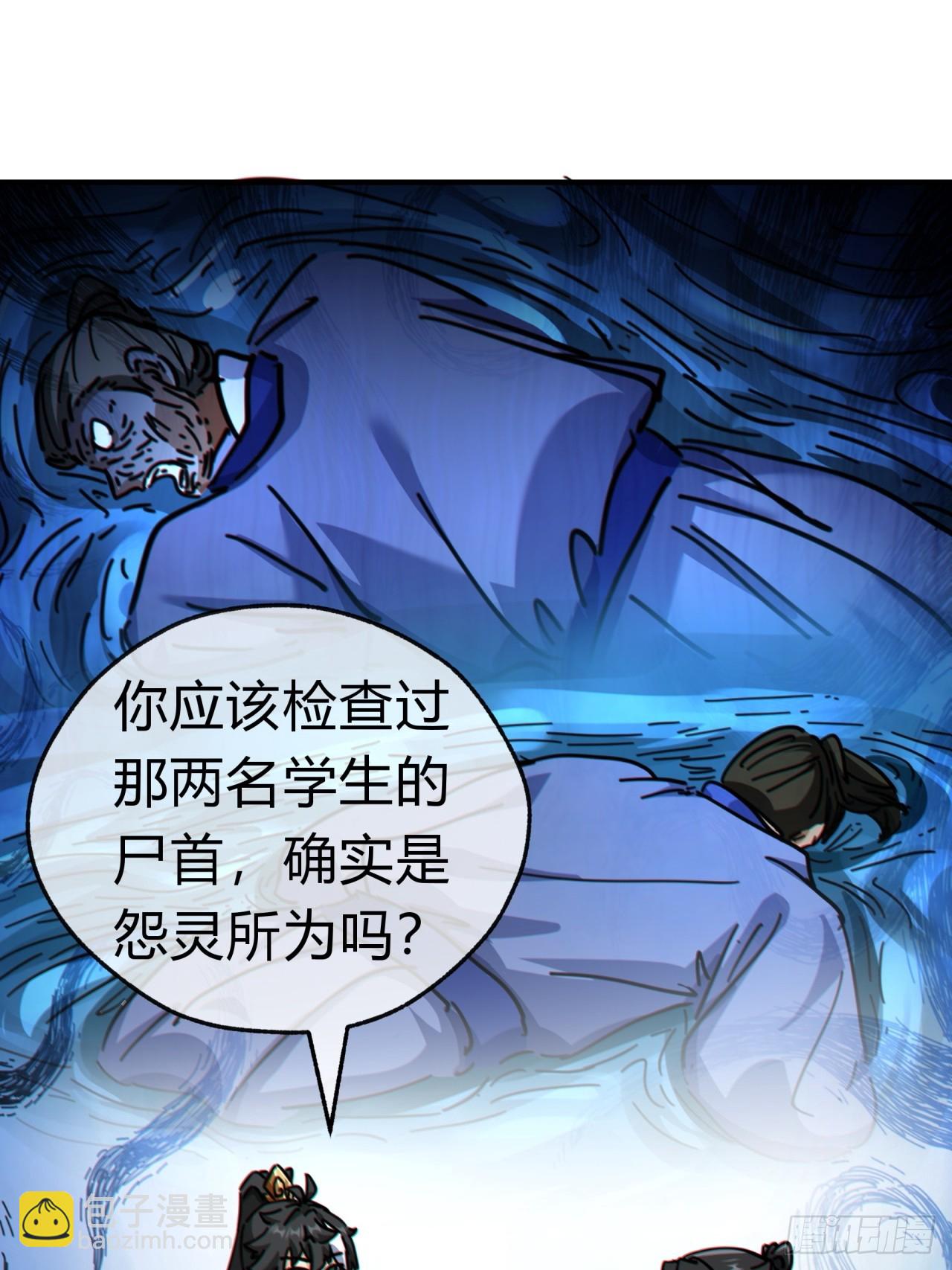 31话  规模宏大的宋教习(1/2)-第31话