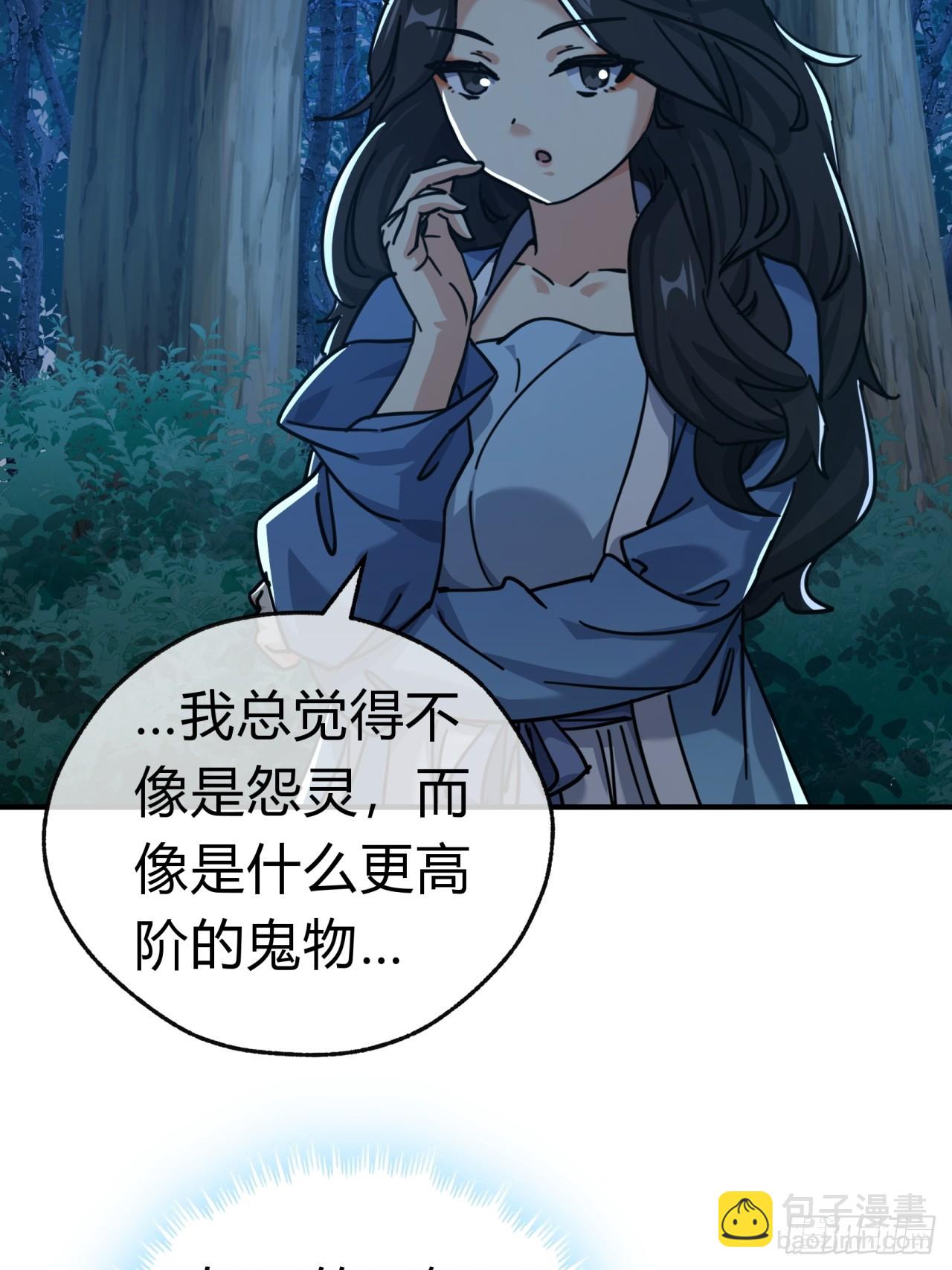 31话  规模宏大的宋教习(1/2)-第31话