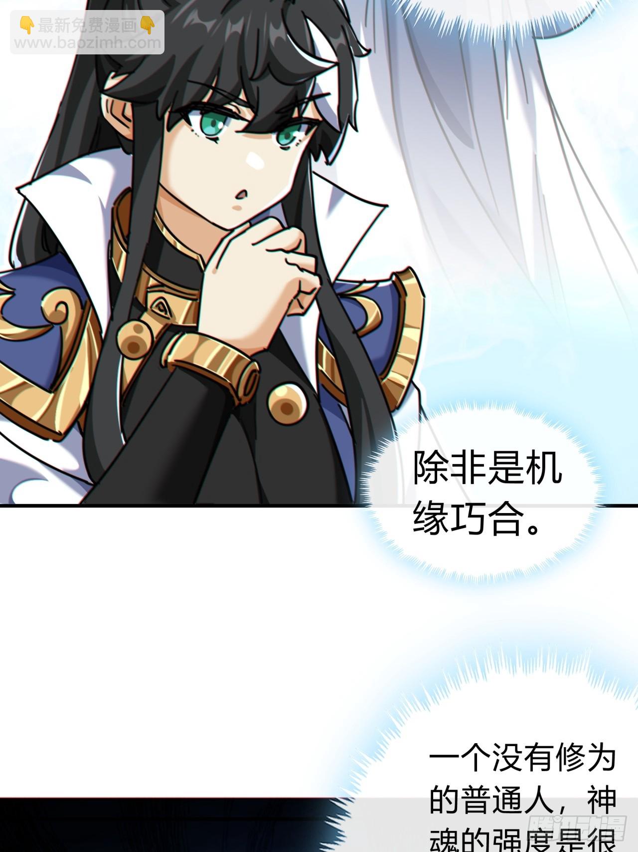 31话  规模宏大的宋教习(1/2)-第31话