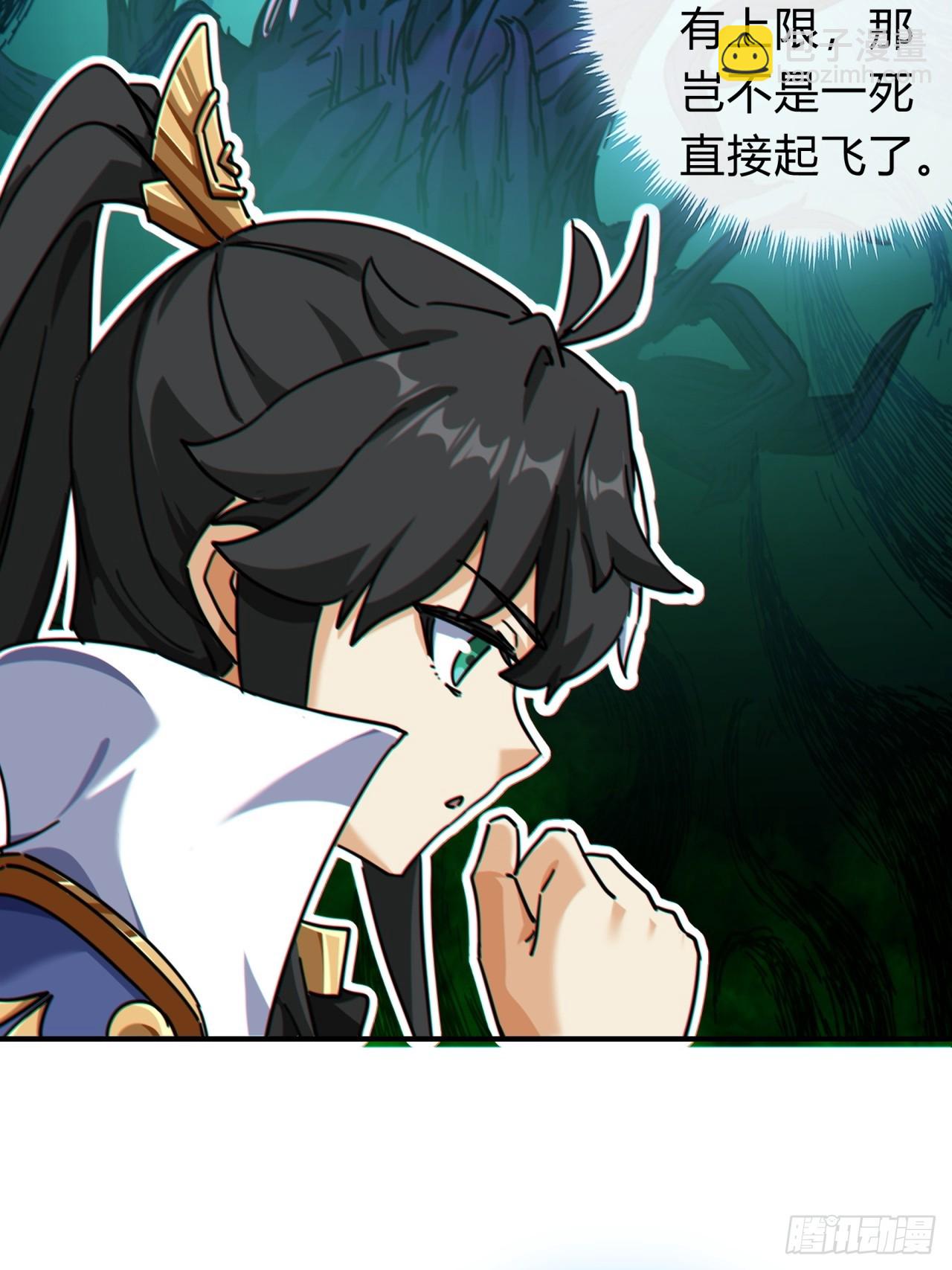 31话  规模宏大的宋教习(1/2)-第31话