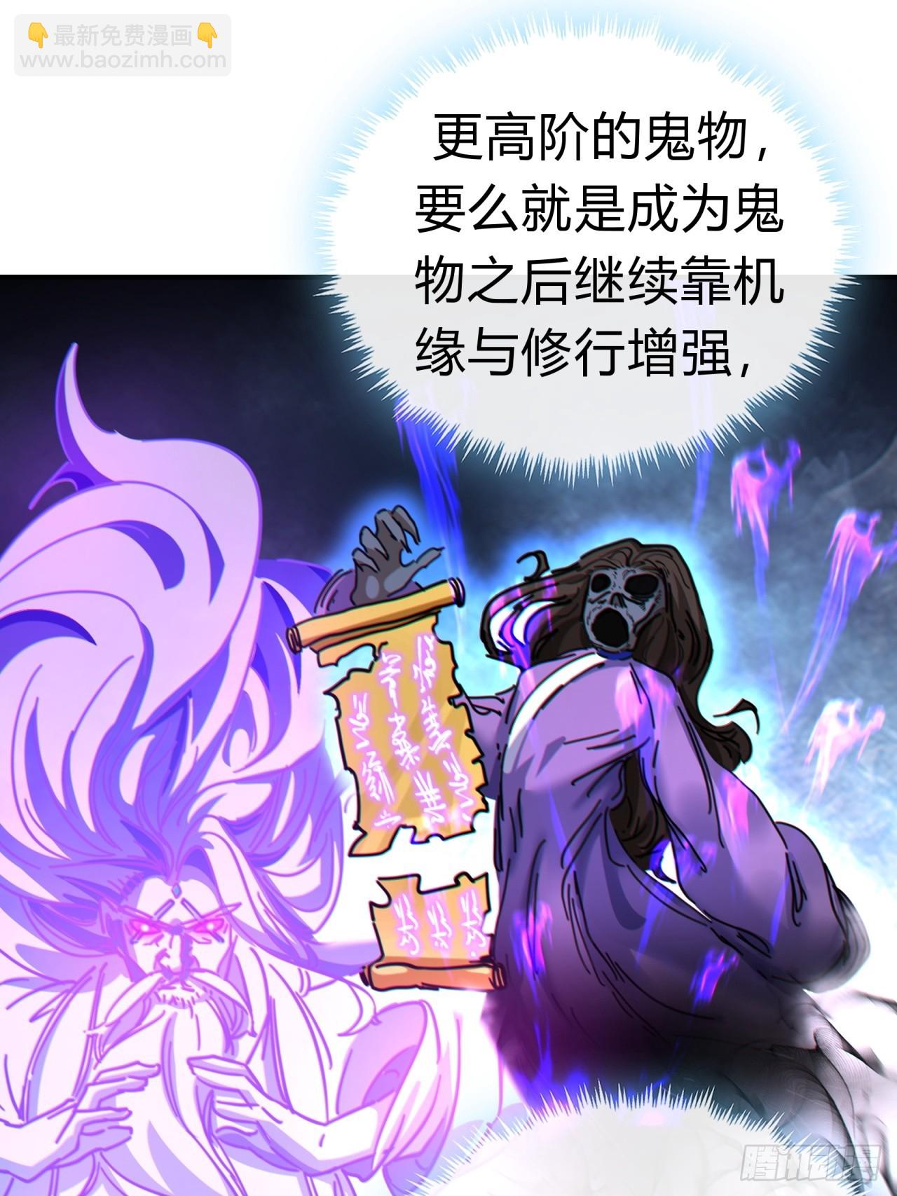 31话  规模宏大的宋教习(1/2)-第31话