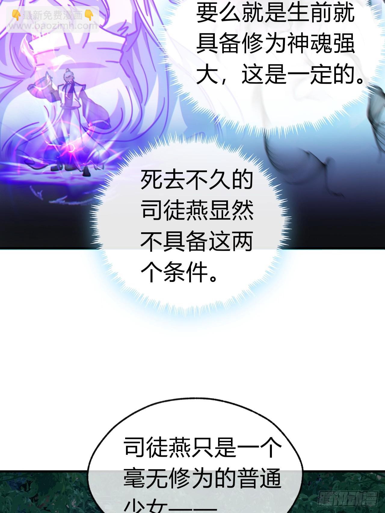 31话  规模宏大的宋教习(1/2)-第31话