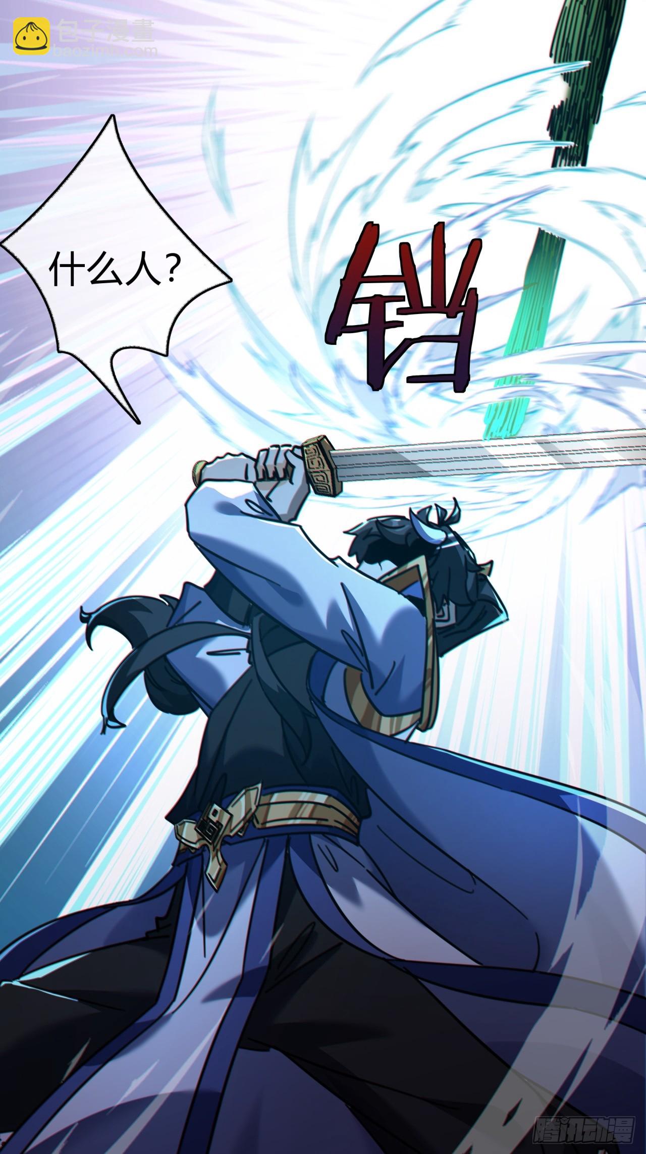 31话  规模宏大的宋教习(1/2)-第31话