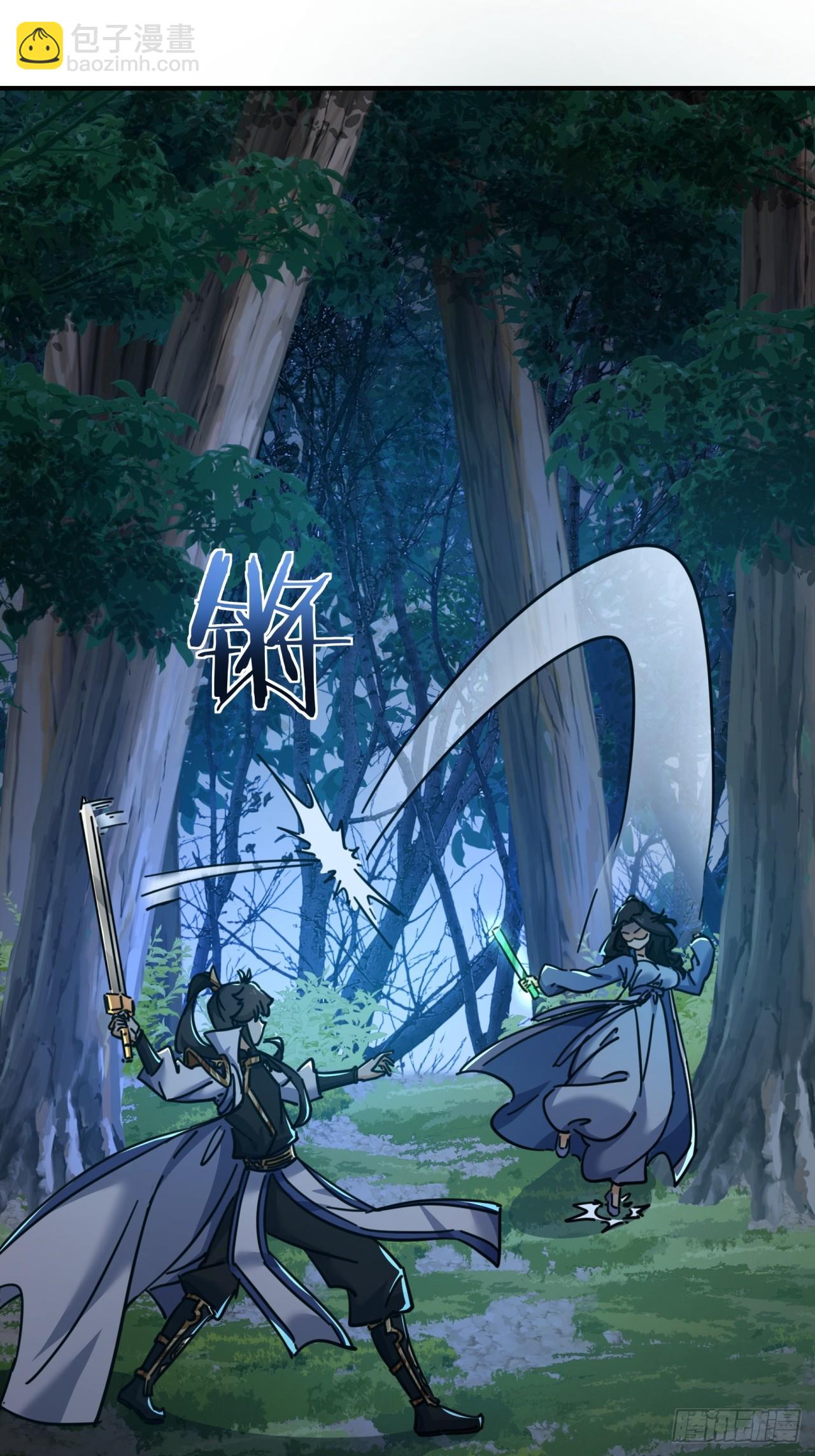 31话  规模宏大的宋教习(1/2)-第31话