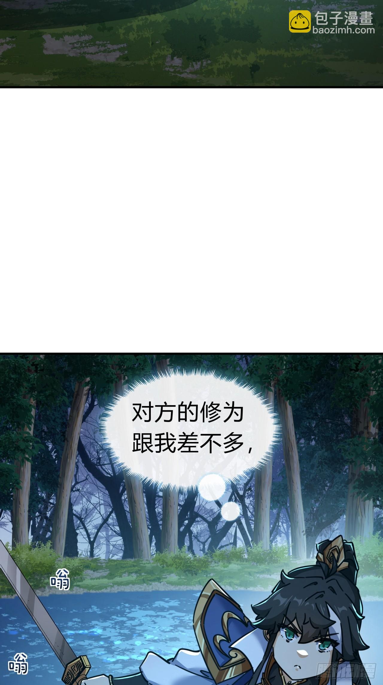 31话  规模宏大的宋教习(1/2)-第31话