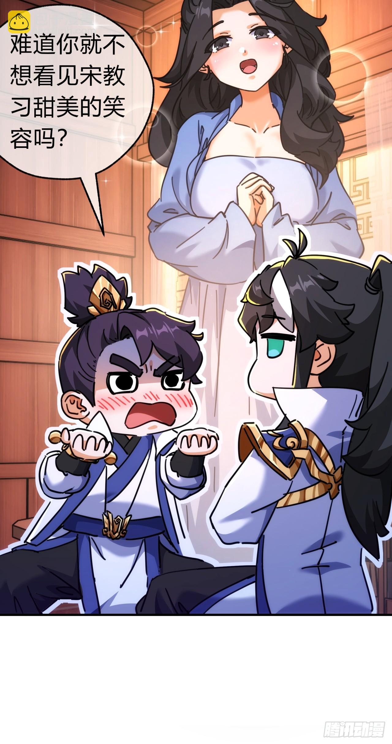 33话  青楼会友(1/2)-第33话