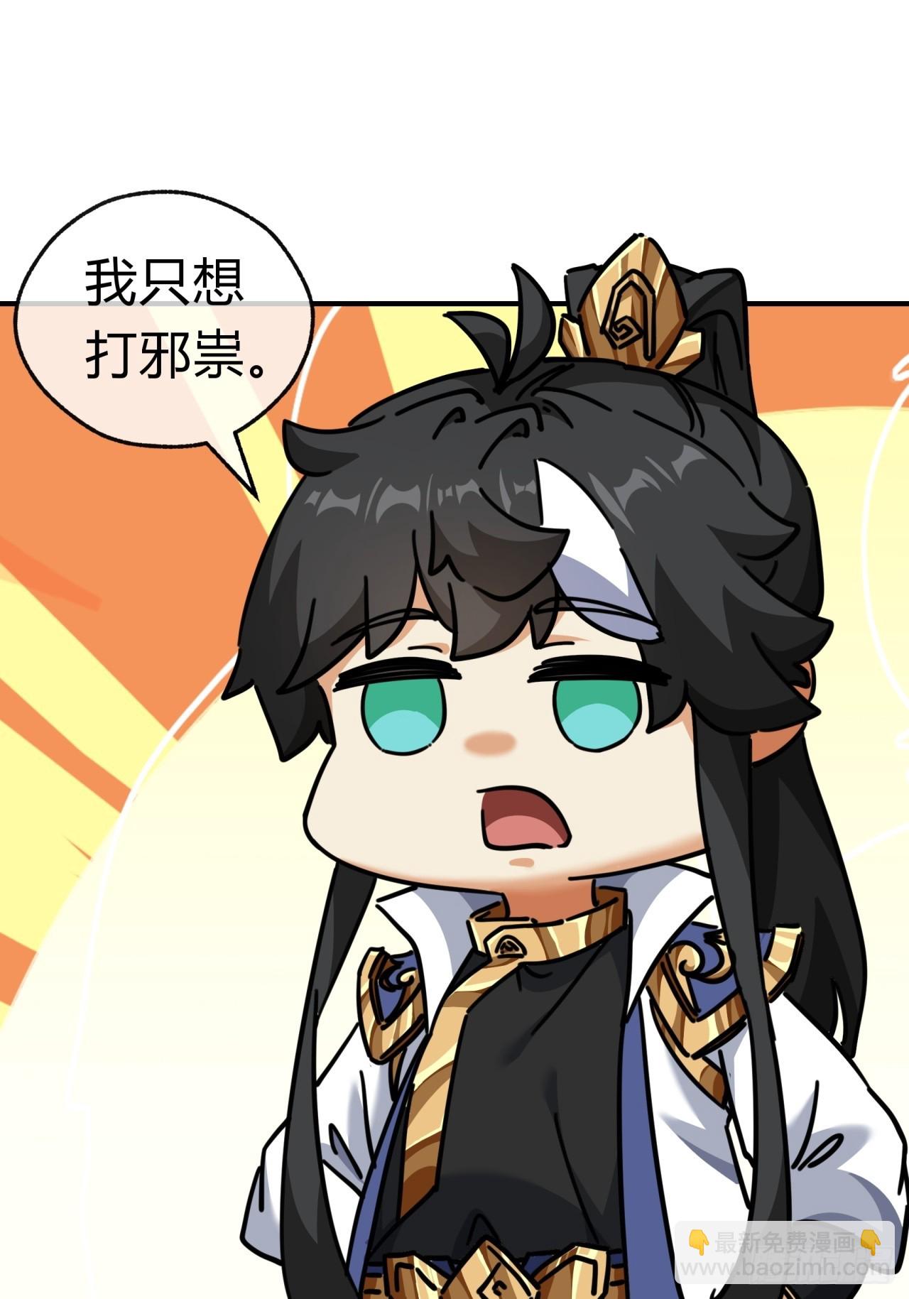 33话  青楼会友(1/2)-第33话