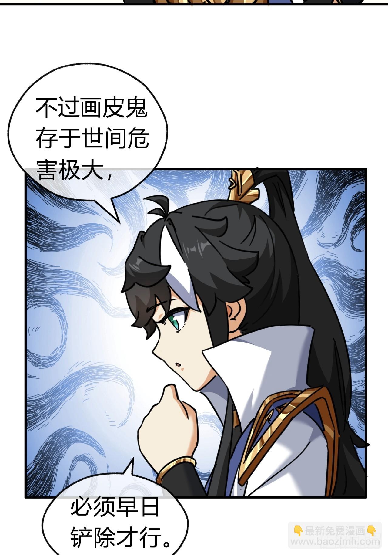 33话  青楼会友(1/2)-第33话