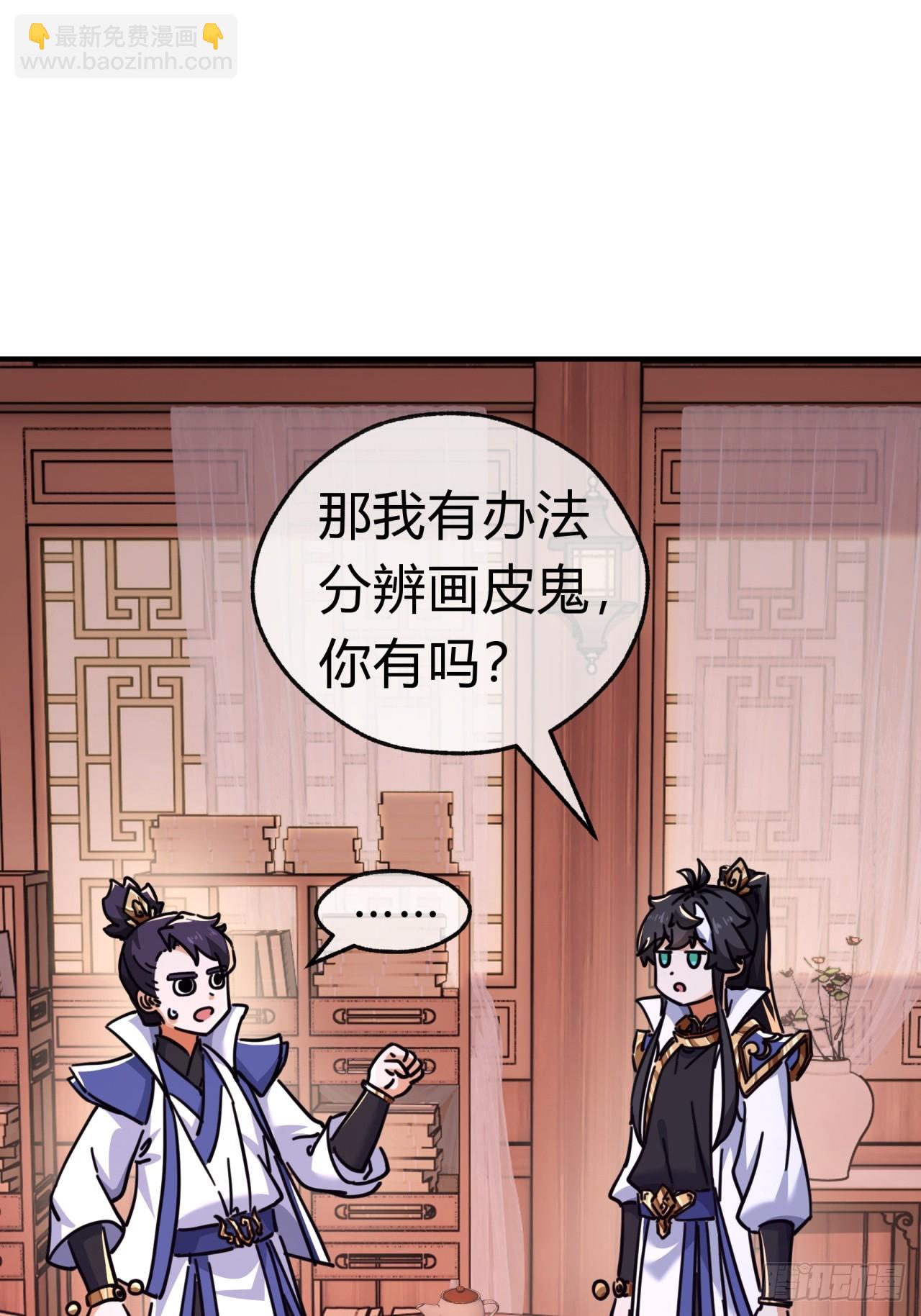 33话  青楼会友(1/2)-第33话