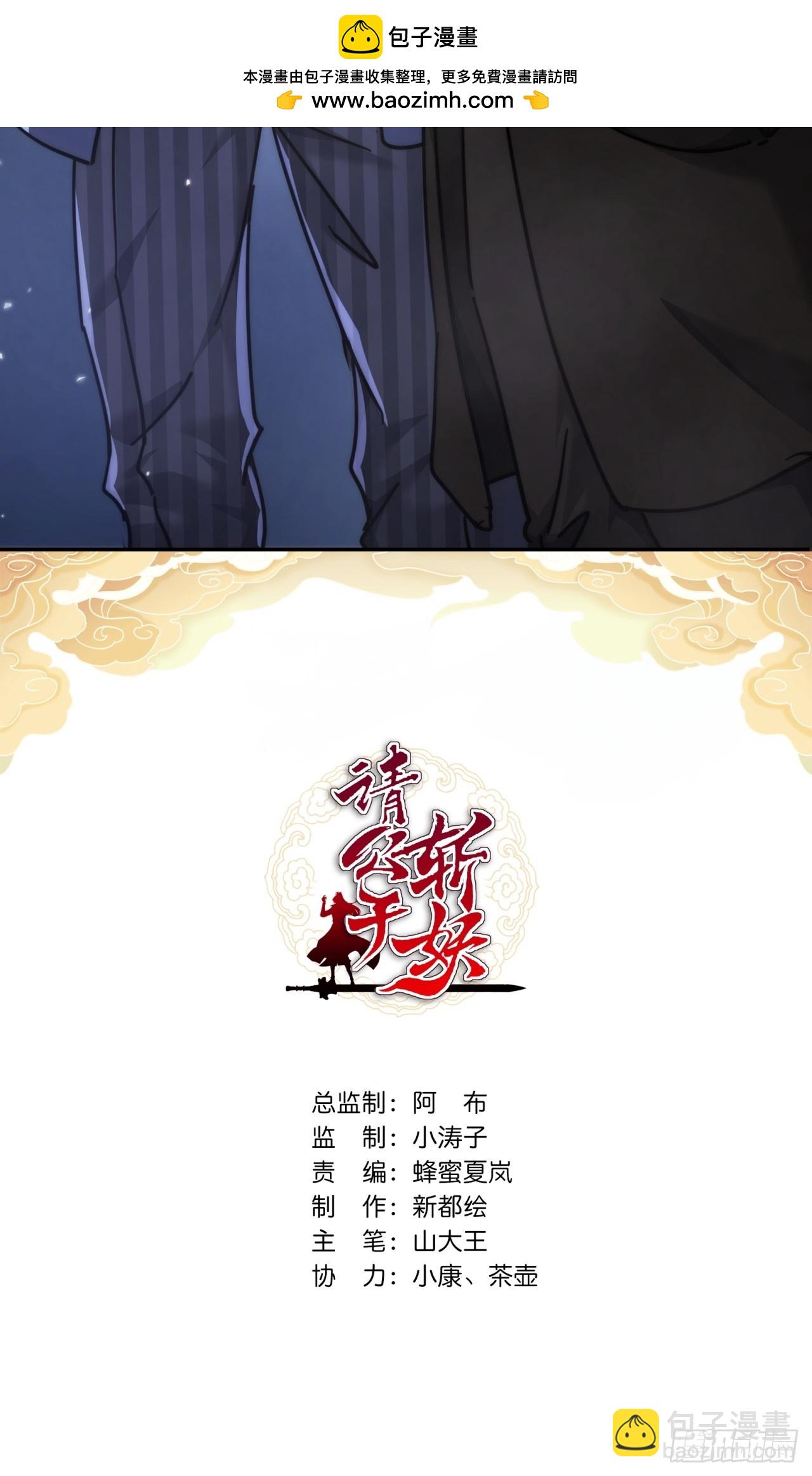 33话  青楼会友(1/2)-第33话