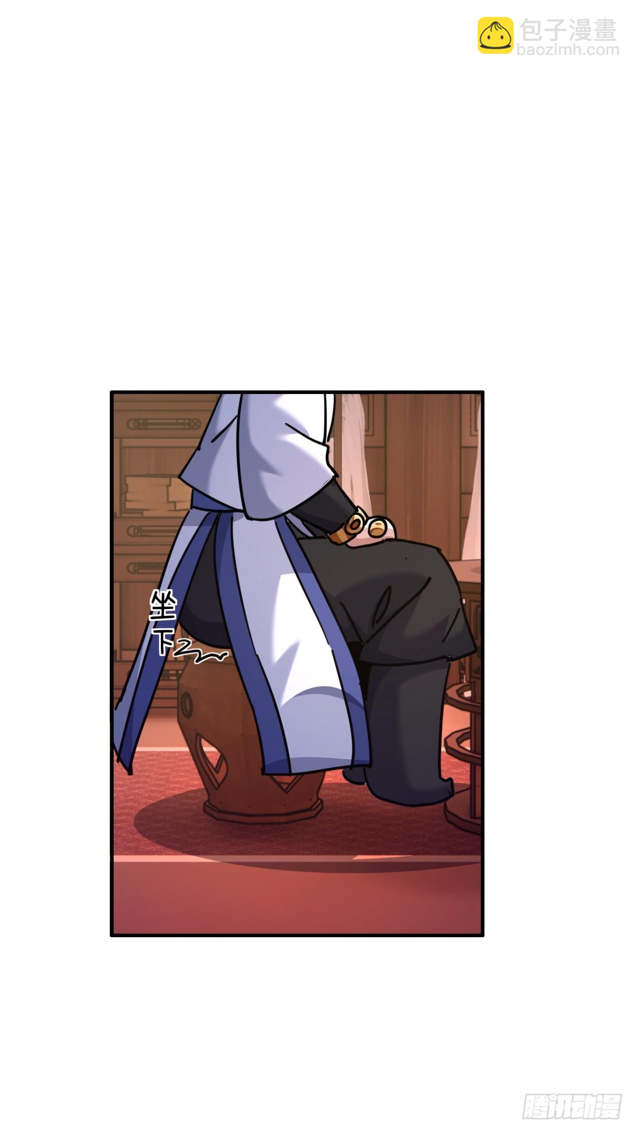 33话  青楼会友(1/2)-第33话