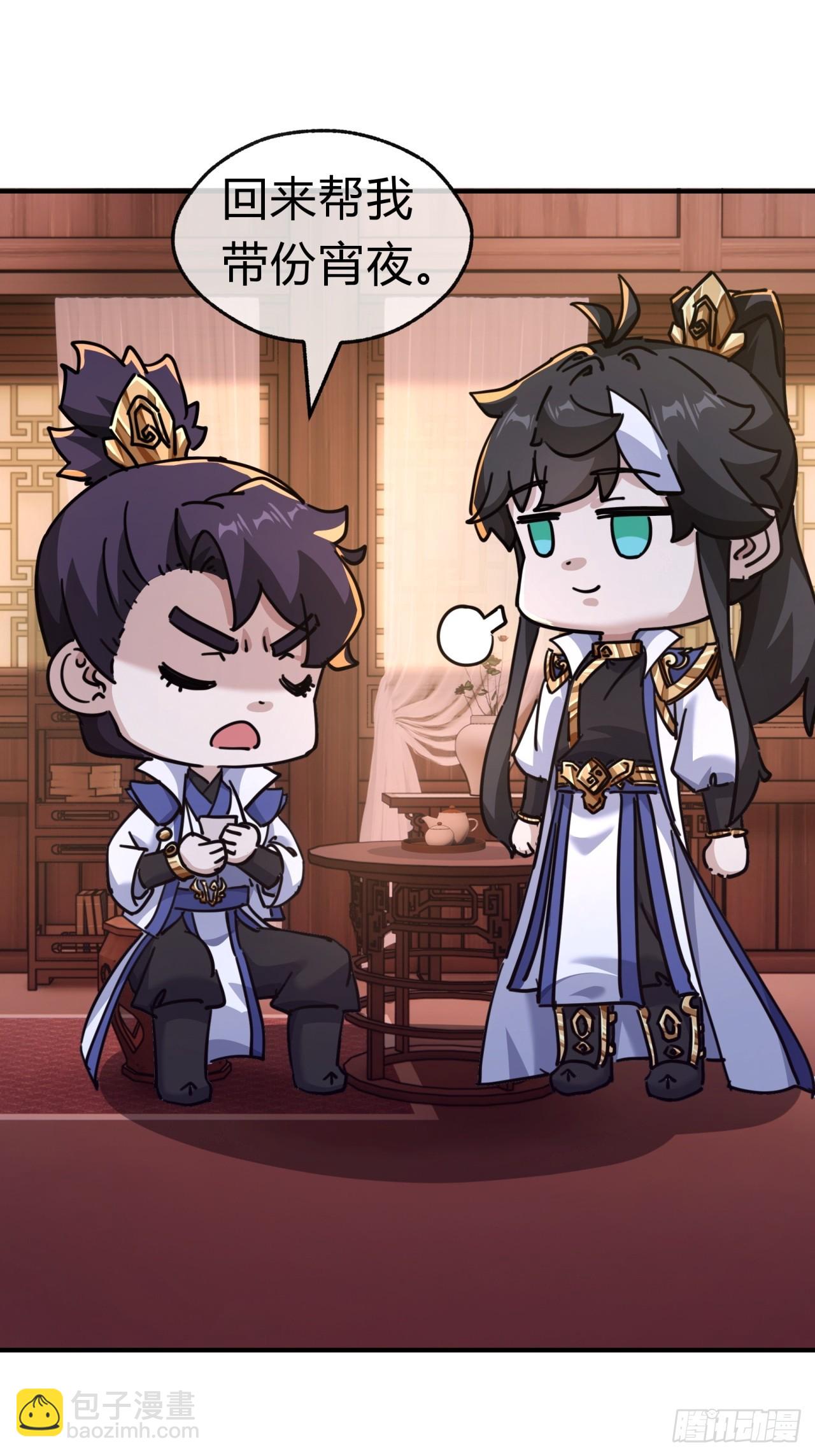 33话  青楼会友(1/2)-第33话