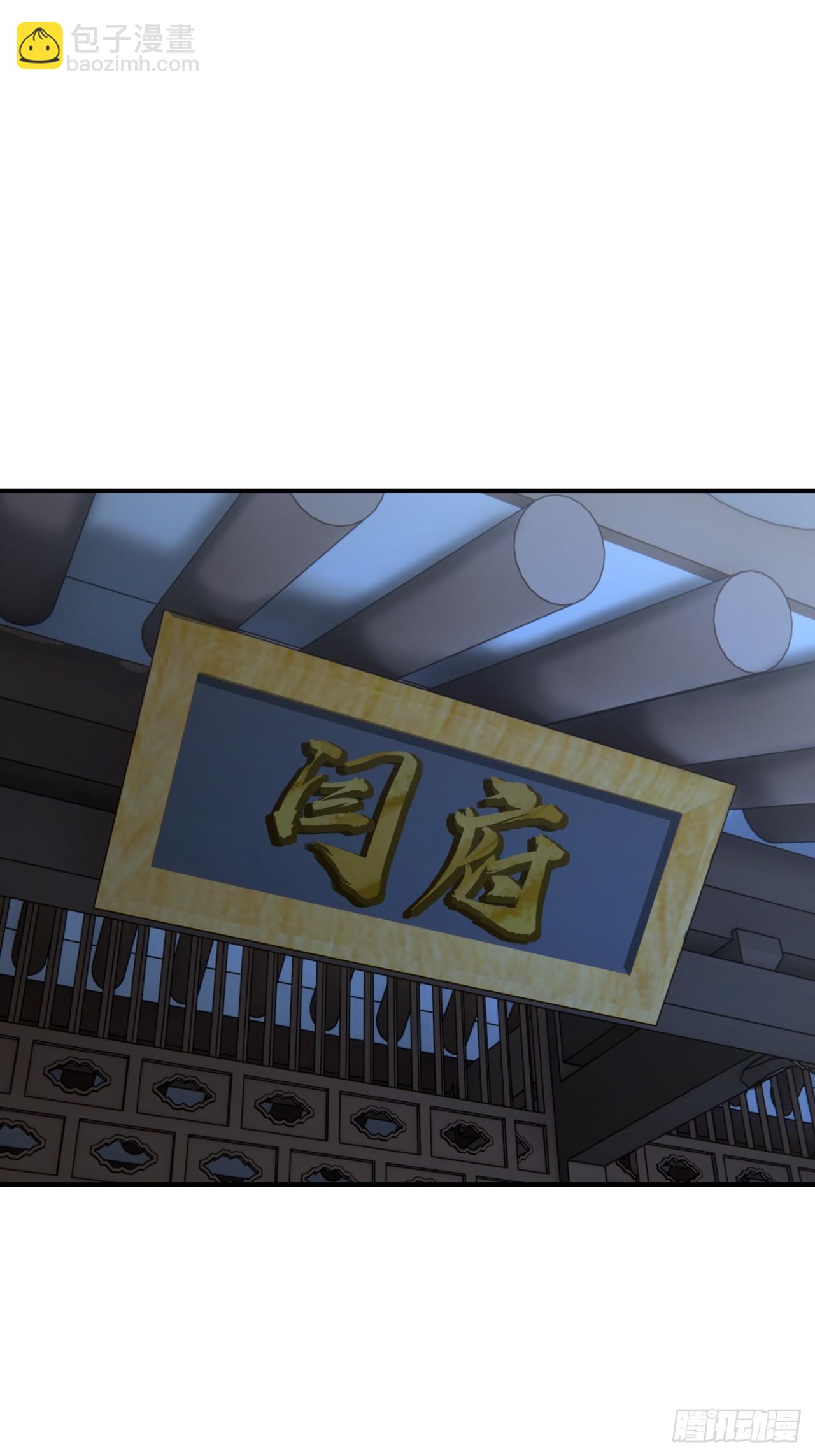 33话  青楼会友(1/2)-第33话